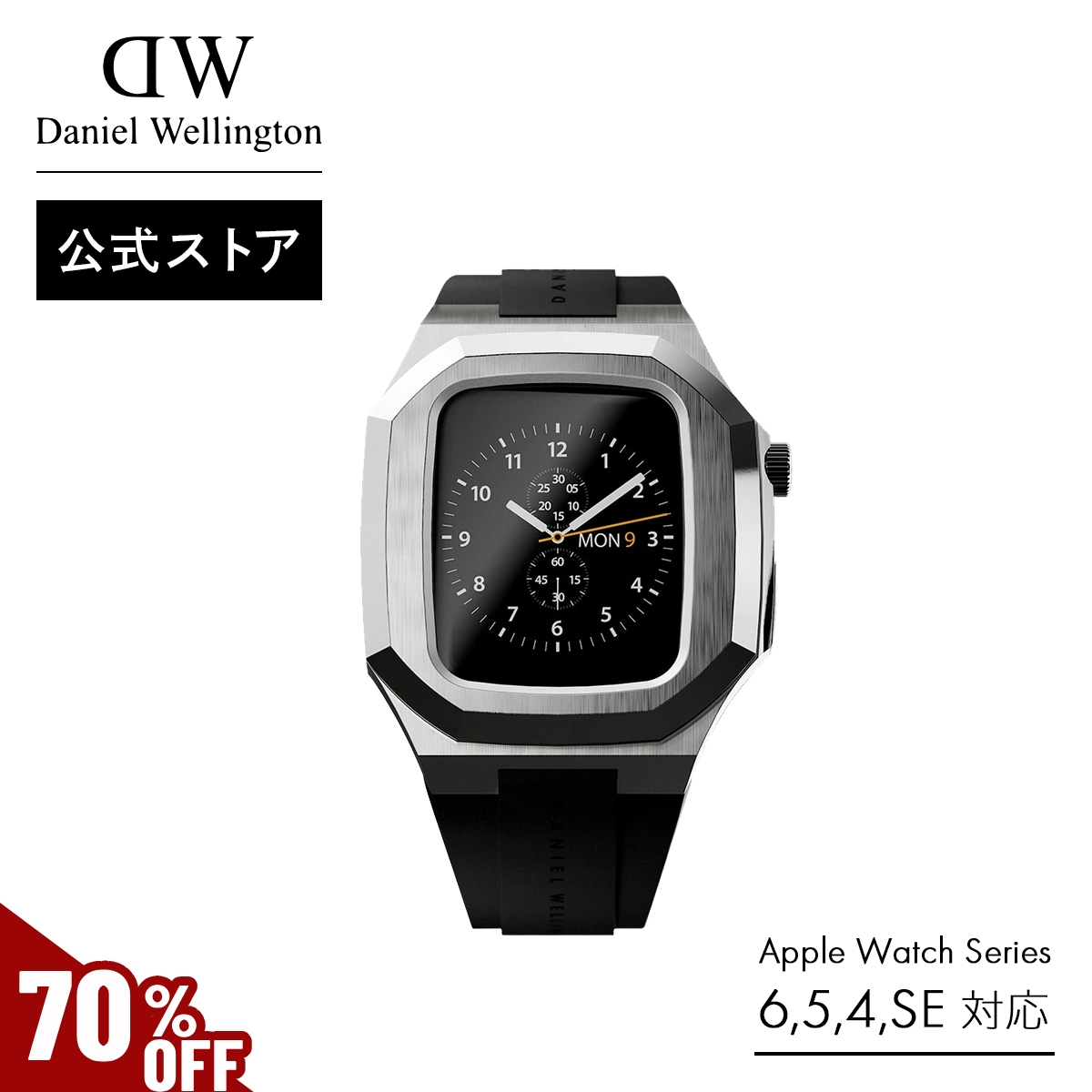 ダニエルウェリントン Apple Watch ケース 40㎜ シルバー Smartwatch Case - Apple Watch Case Silver - Size 40mm | DW