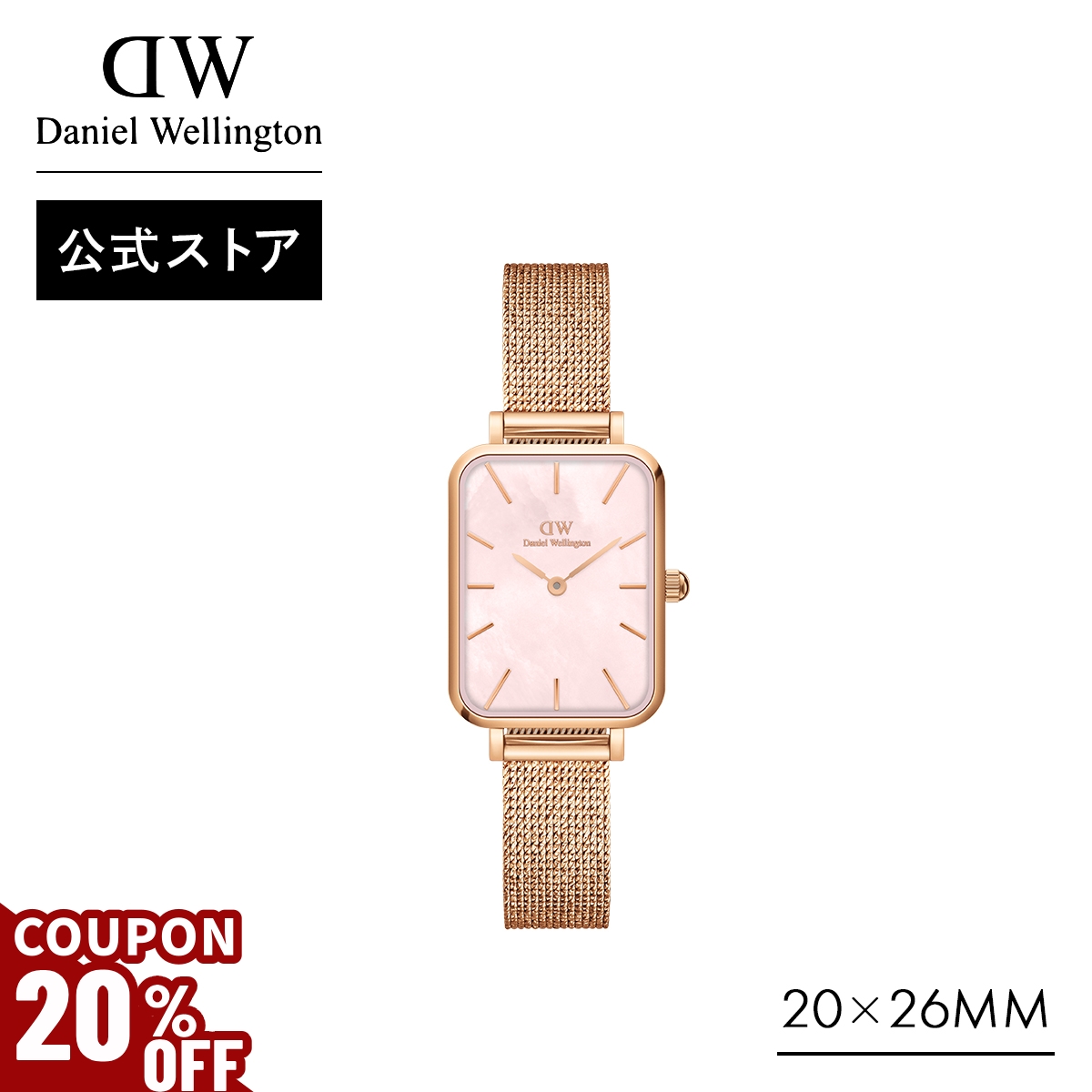 楽天市場】＼最大20%OFFクーポン／ 腕時計 メンズ レディース