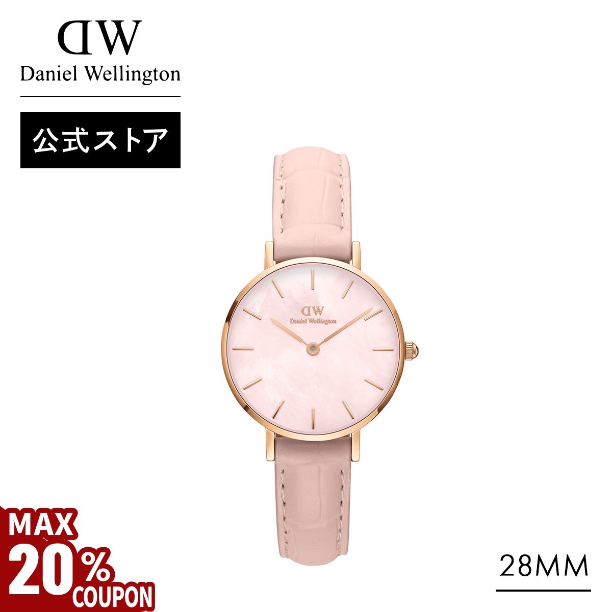 Daniel Wellington ＼MAX20%OFFクーポン／ 腕時計 時計