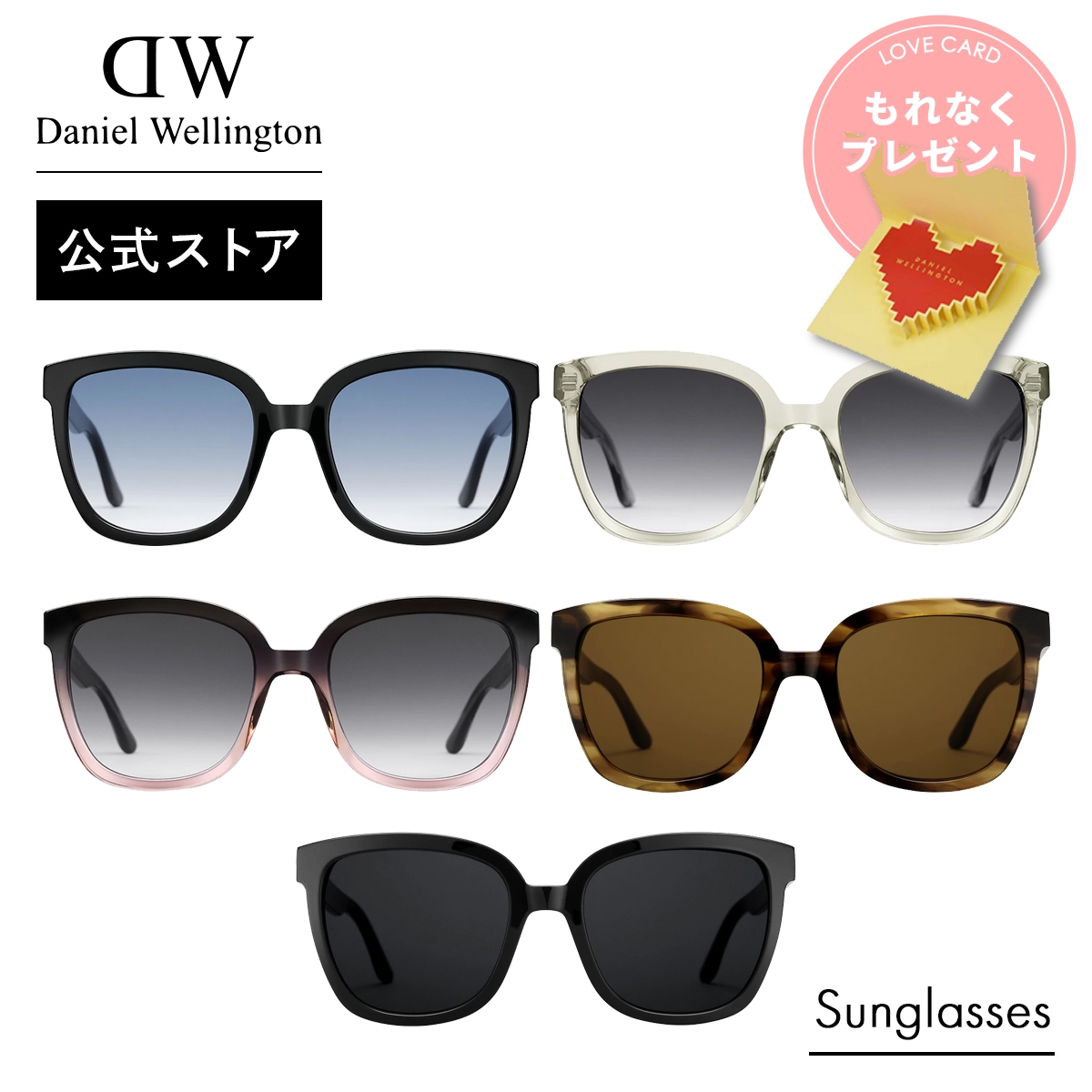 Daniel Wellington（ダニエルウェリントン） ＼最大20%OFFクーポン