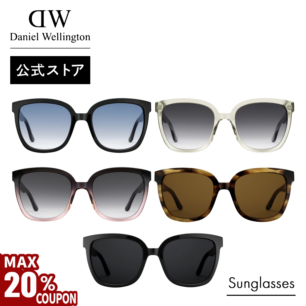 ダニエルウェリントン定価￥24,200(税込) 新作情報】ダニエルウェリントンから大人気のQUADROシリーズ最新