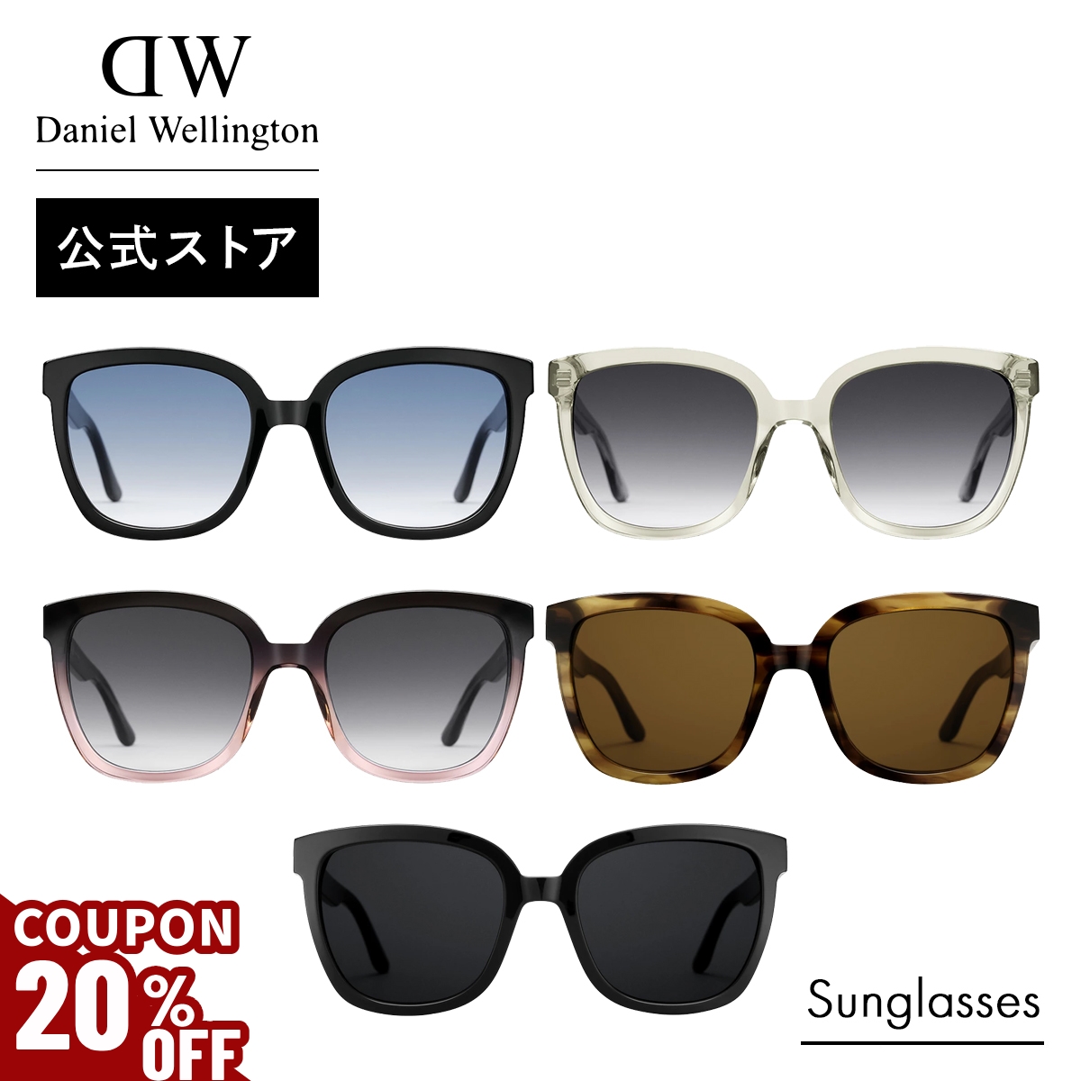 Ambler Bio-Acetate Black | DW