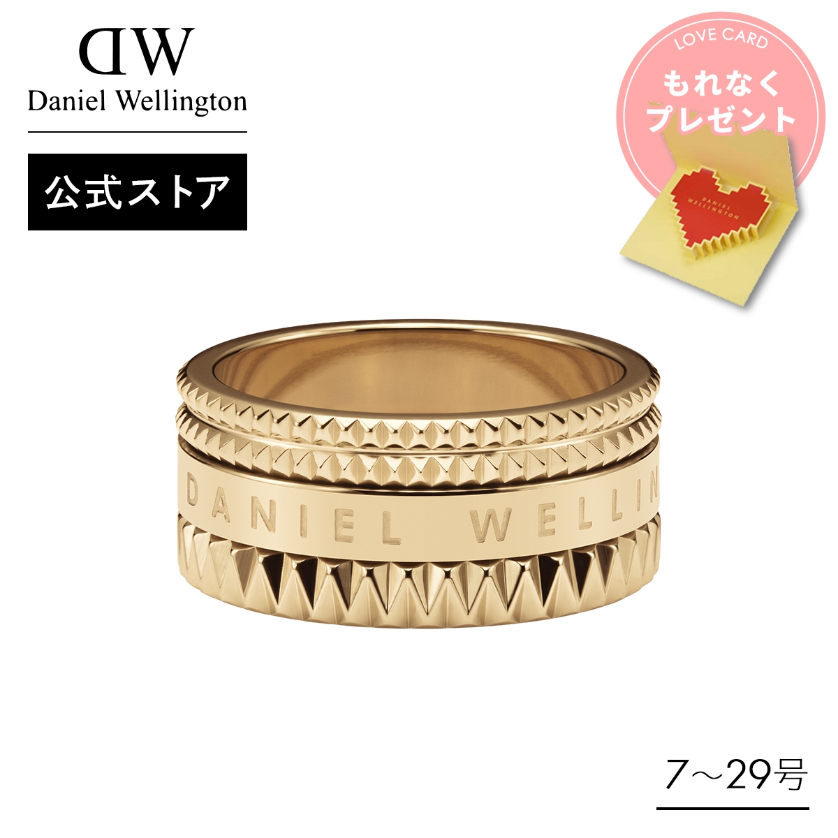 Daniel Wellington（ダニエルウェリントン） ＼最大20%OFFクーポン