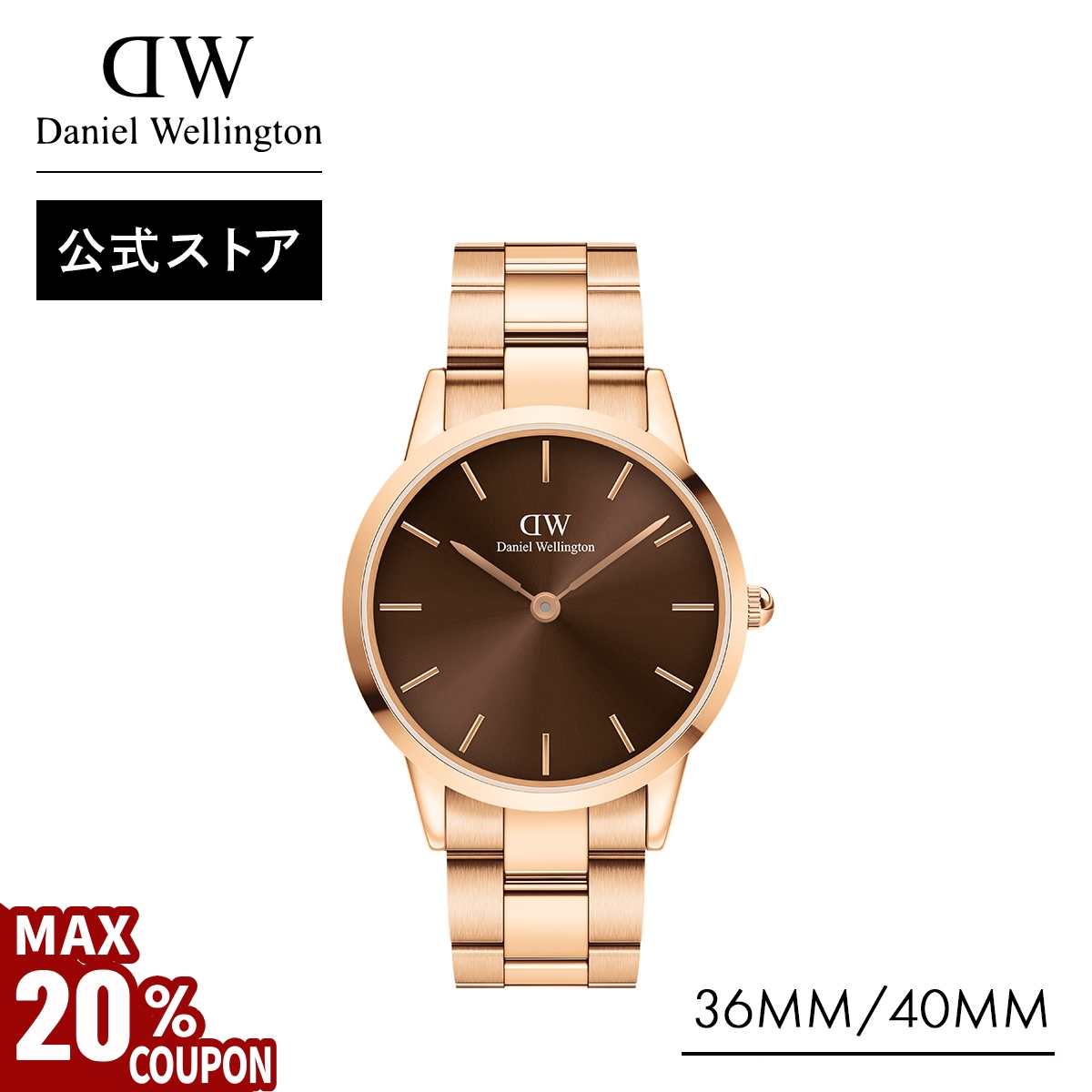 Yahoo! Yahoo!ショッピング(ヤフー ショッピング)＼MAX20％OFFクーポン／ 腕時計 時計 メンズ ダニエルウェリントン DW ブランド 20代 30代 40代 おしゃれ 大人 上品 プレゼント ギフト