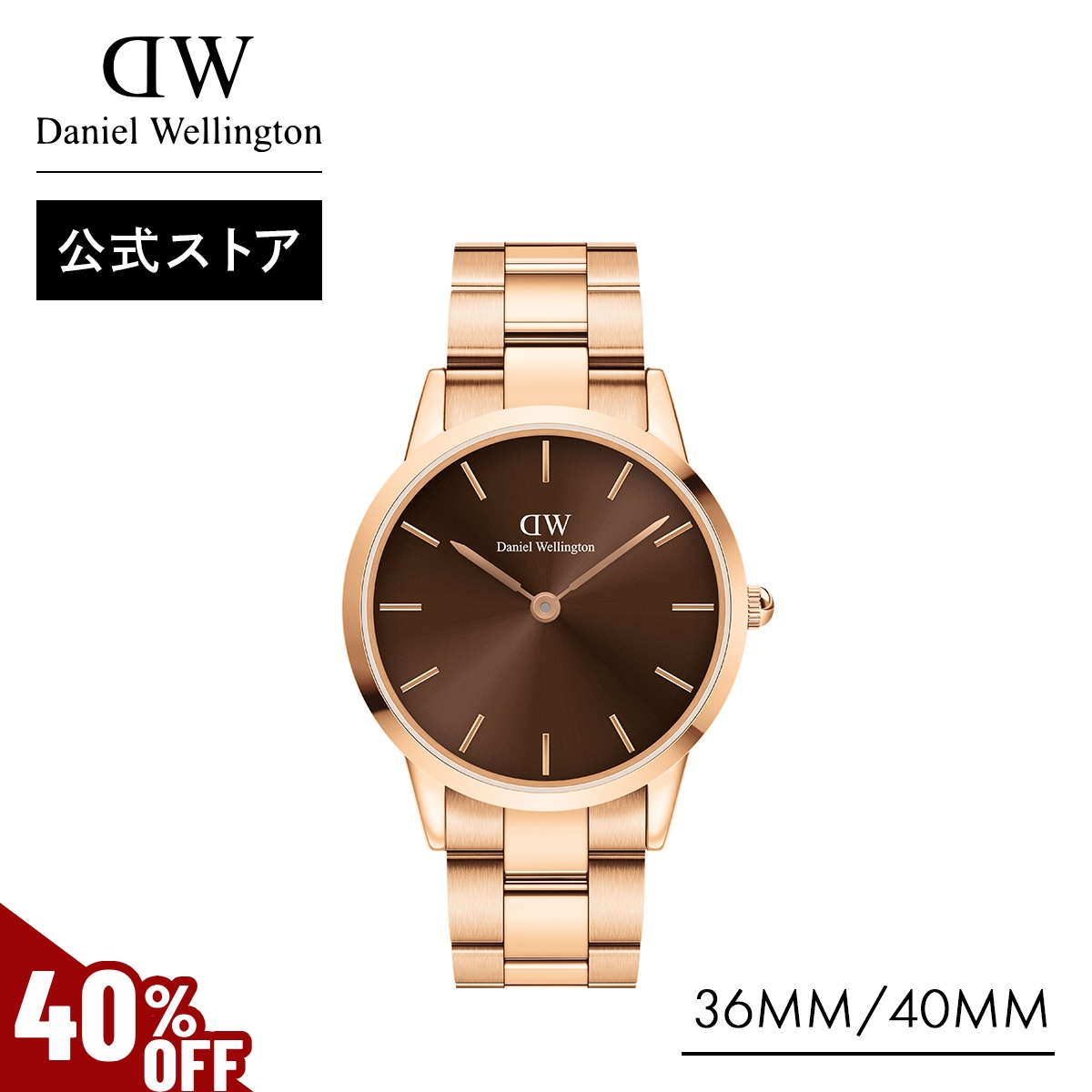 Yahoo! Yahoo!ショッピング(ヤフー ショッピング)＼MAX40％OFFセール／ 腕時計 時計 メンズ ダニエルウェリントン DW ブランド 20代 30代 40代 おしゃれ 大人 上品 プレゼント ギフト