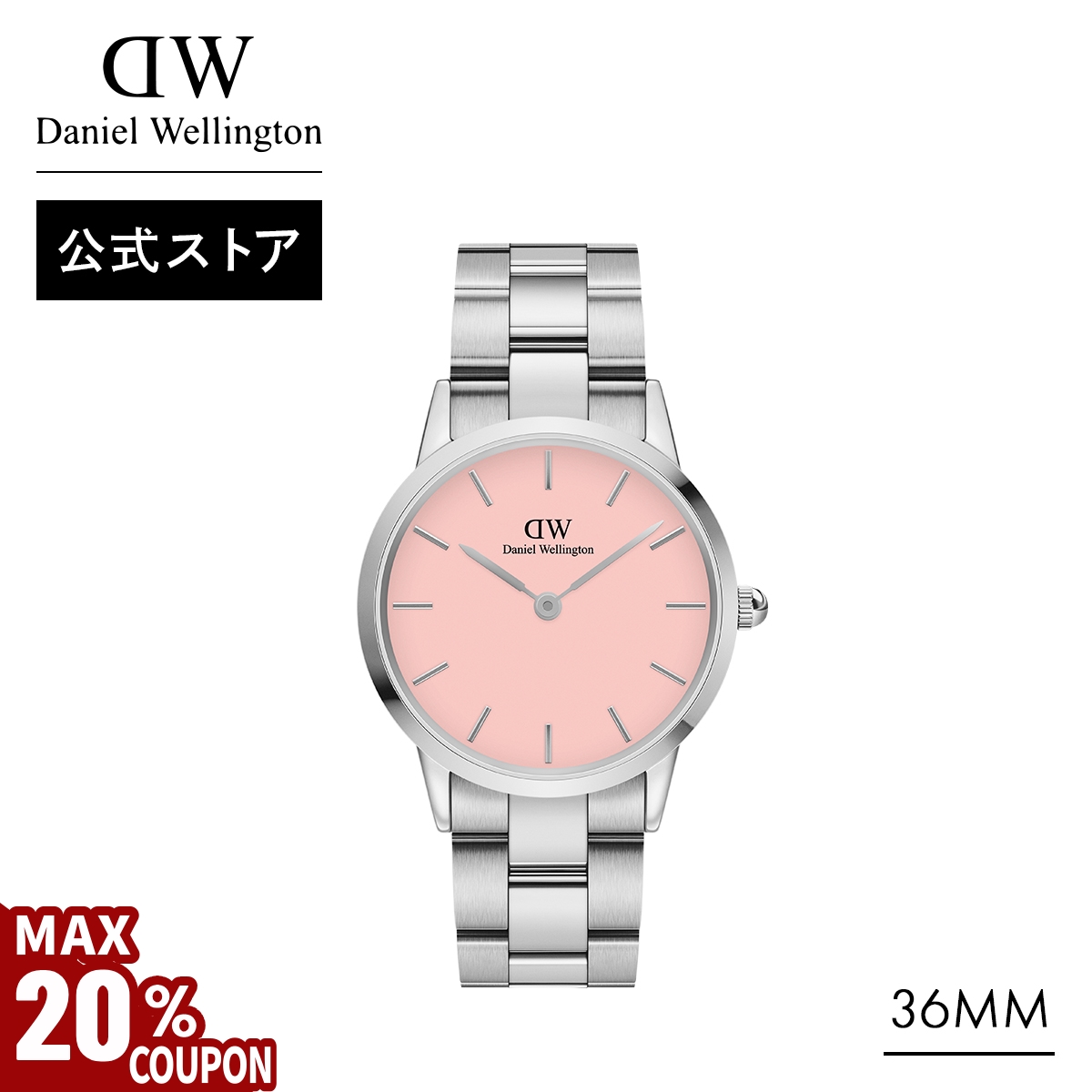 ダニエルウェリントン DW00100368　腕時計 送料無料　新品未使用 楽天市場】＼MAX70%OFFセール／ 腕時計 レディース ダニエル