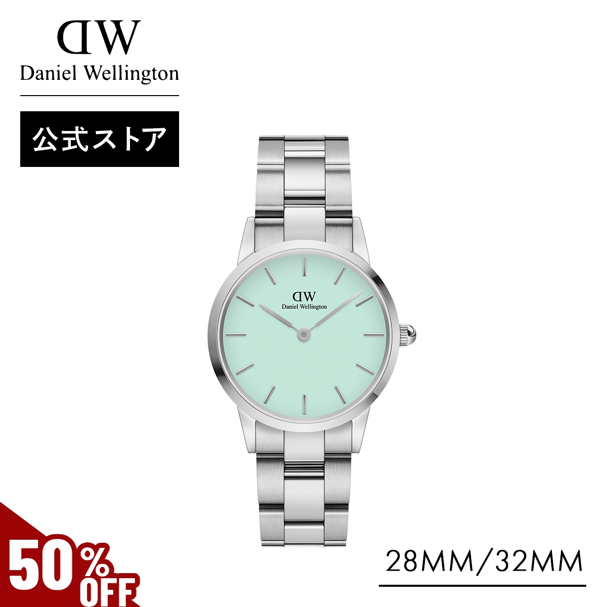 ダニエルウェリントン 腕時計 28MM ぺティート DANIELWELLINGTON