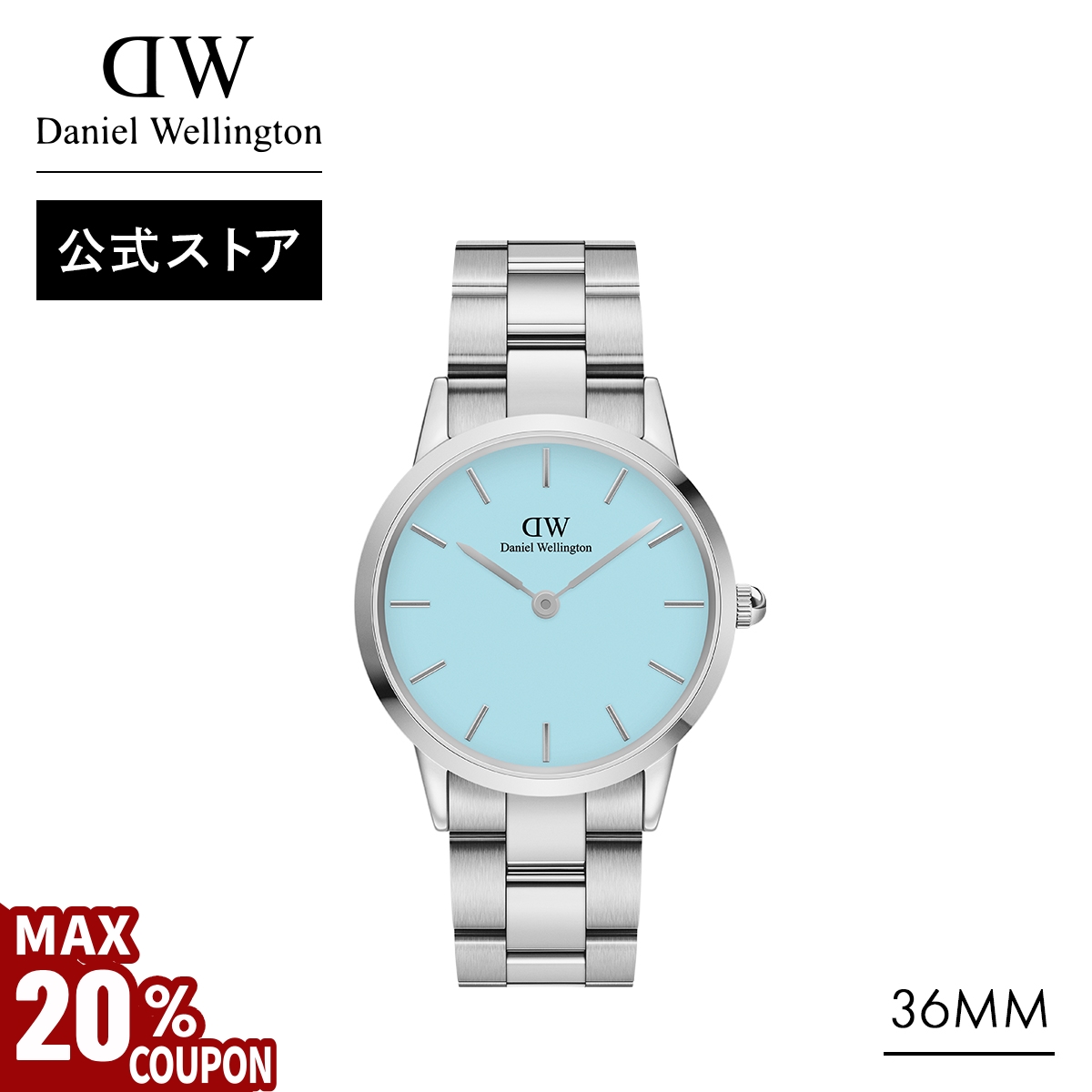Daniel Wellington ＼MAX20%OFFクーポン／ 腕時計 時計