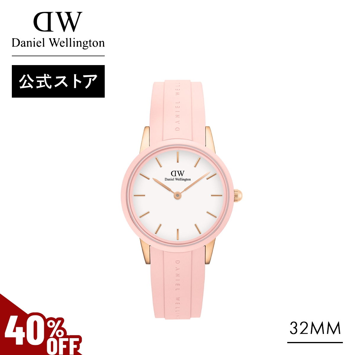 Daniel Wellington ＼MAX40%OFFセール／ 腕時計 スポーツ