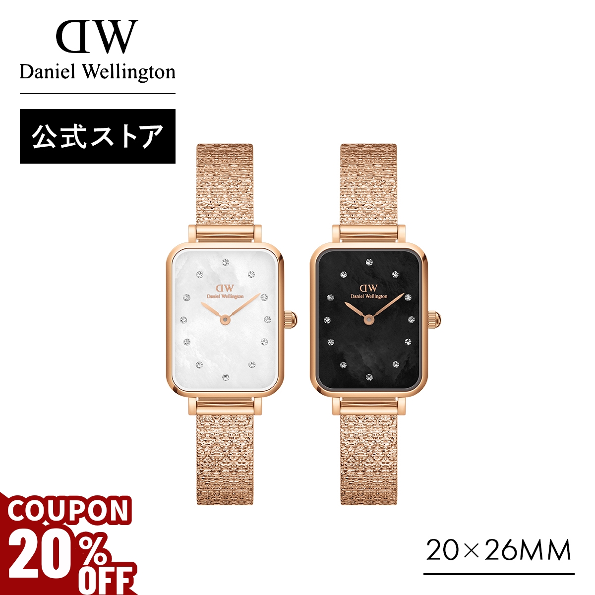 Daniel Wellington | Daniel Wellington / ダニエルウェリントン