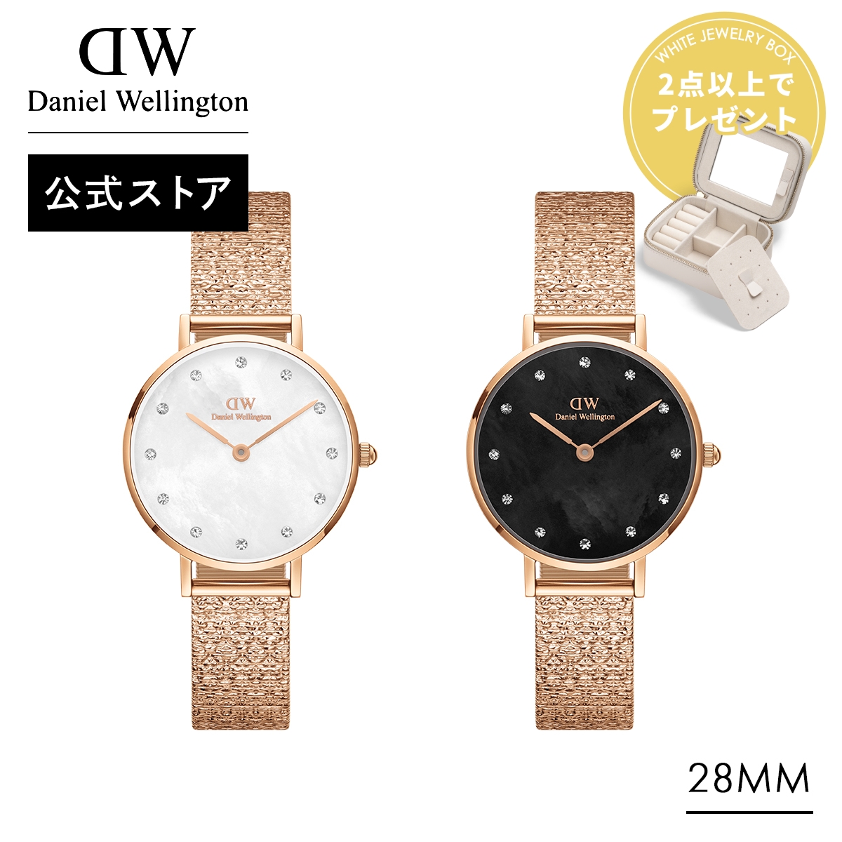 Daniel Wellington（ダニエルウェリントン） 腕時計 レディース DW