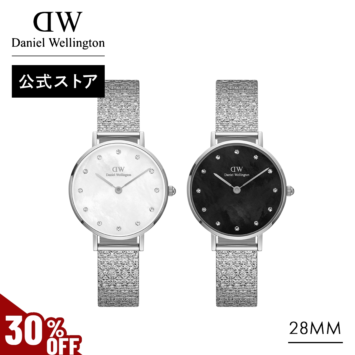 【新品・未使用】 ダニエル・ウェリントン　DW00100528　腕時計 Daniel Wellington 腕時計 レディース ダニエルウェリントン DW