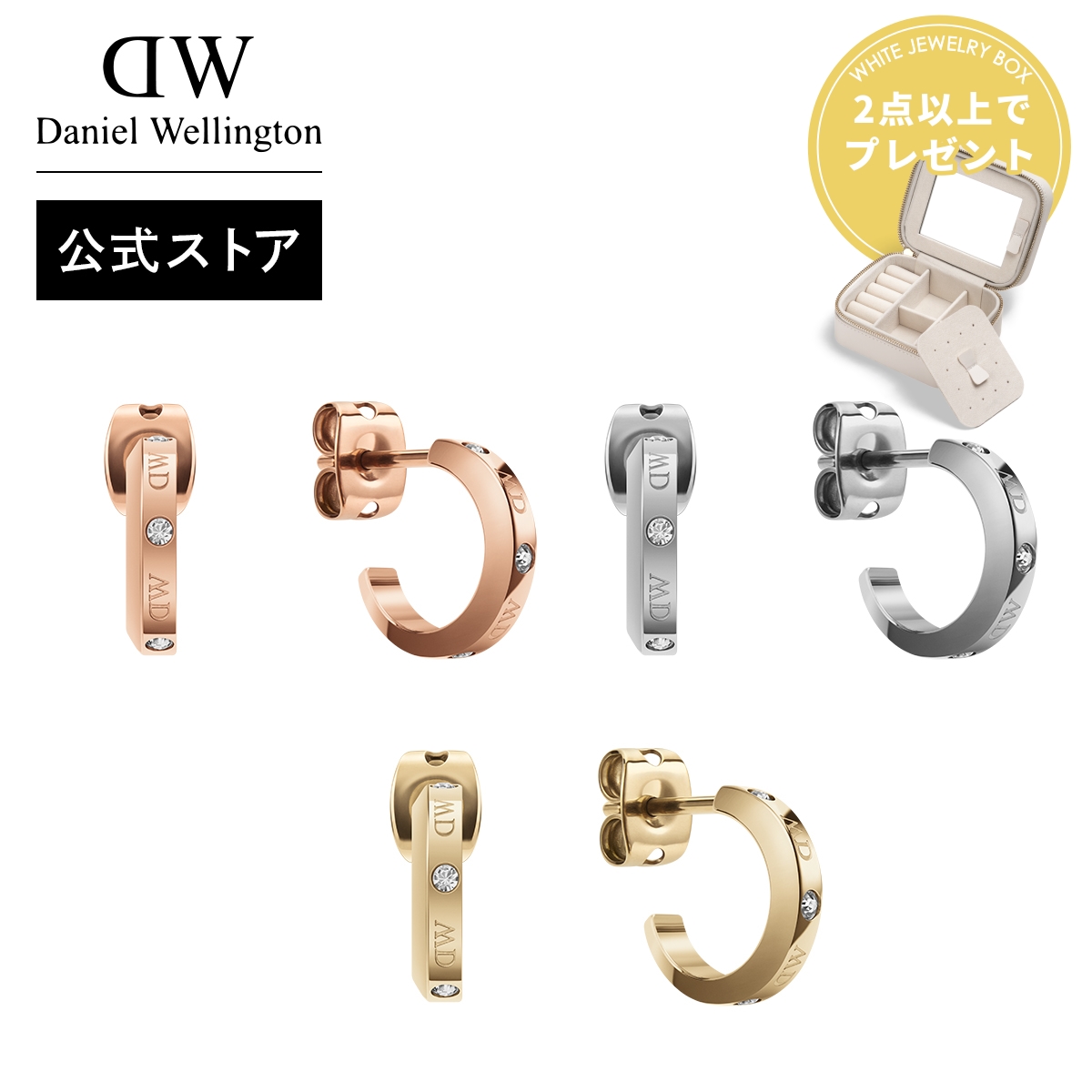 Daniel Wellington（ダニエルウェリントン） ＼公式限定2年保証