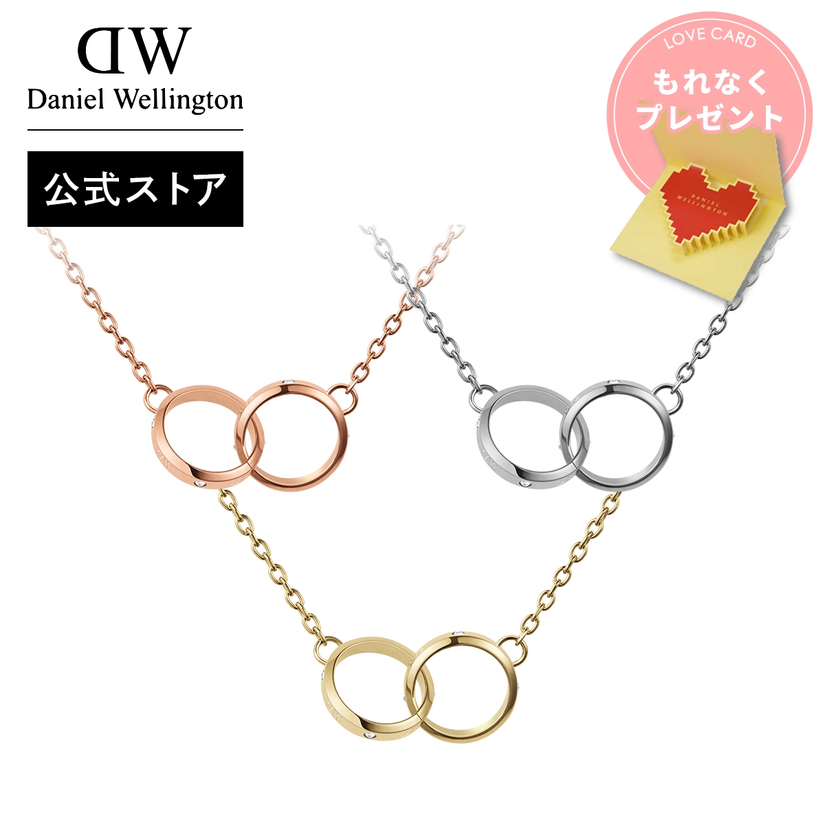 Daniel Wellington（ダニエルウェリントン） ＼公式限定2年保証