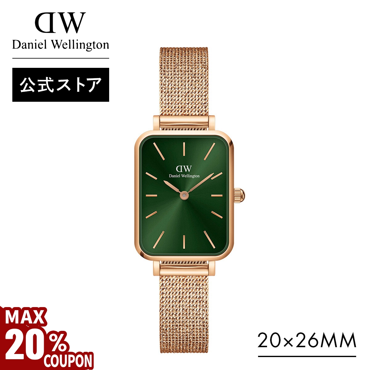 ダニエルウェリントン　 DW00100509　腕時計 送料無料　新品未使用 Petite Ashfield Silver