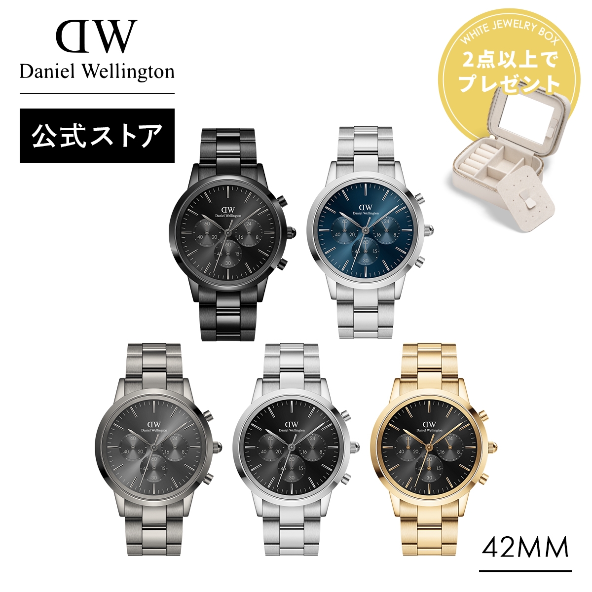 Daniel Wellington（ダニエルウェリントン） 腕時計 時計 メンズ DW