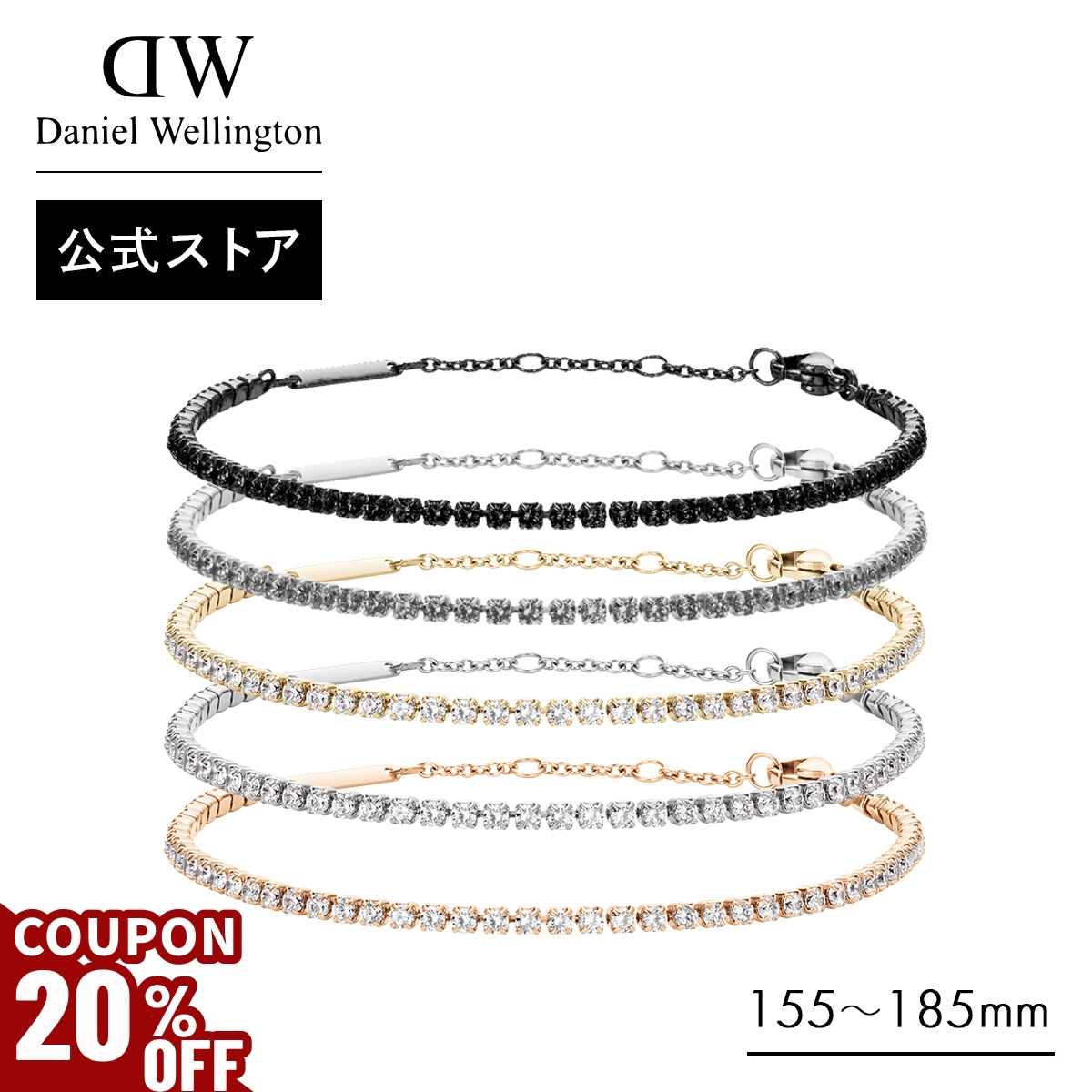 Daniel Wellington ＼最大60%OFFOFF／ ＼公式限定2年保証