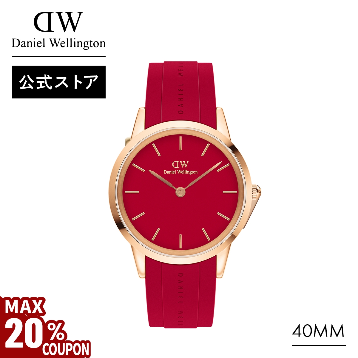 腕時計 ダニエル ウェリントン DANIEL WELLINGTON WATCH Classic Multi-Eye Sterling Arctic
