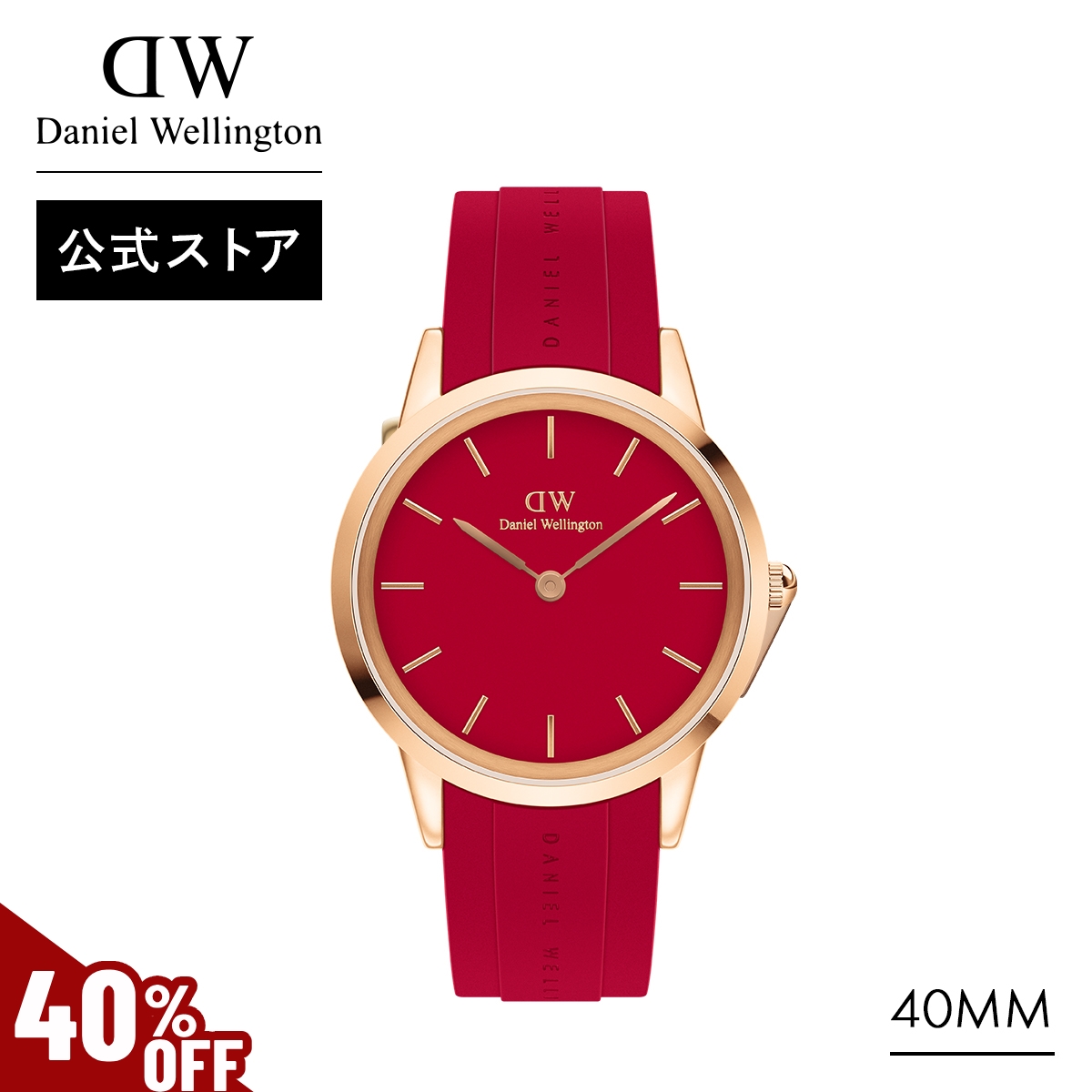 ダニエルウェリントン時計　レディース時計 楽天市場】＼MAX40%OFFセール／ 腕時計 レディース ダニエル