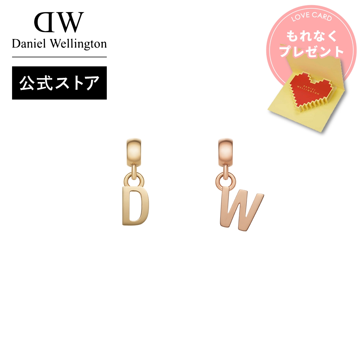 Daniel Wellington（ダニエルウェリントン） ＼最大20%OFFクーポン