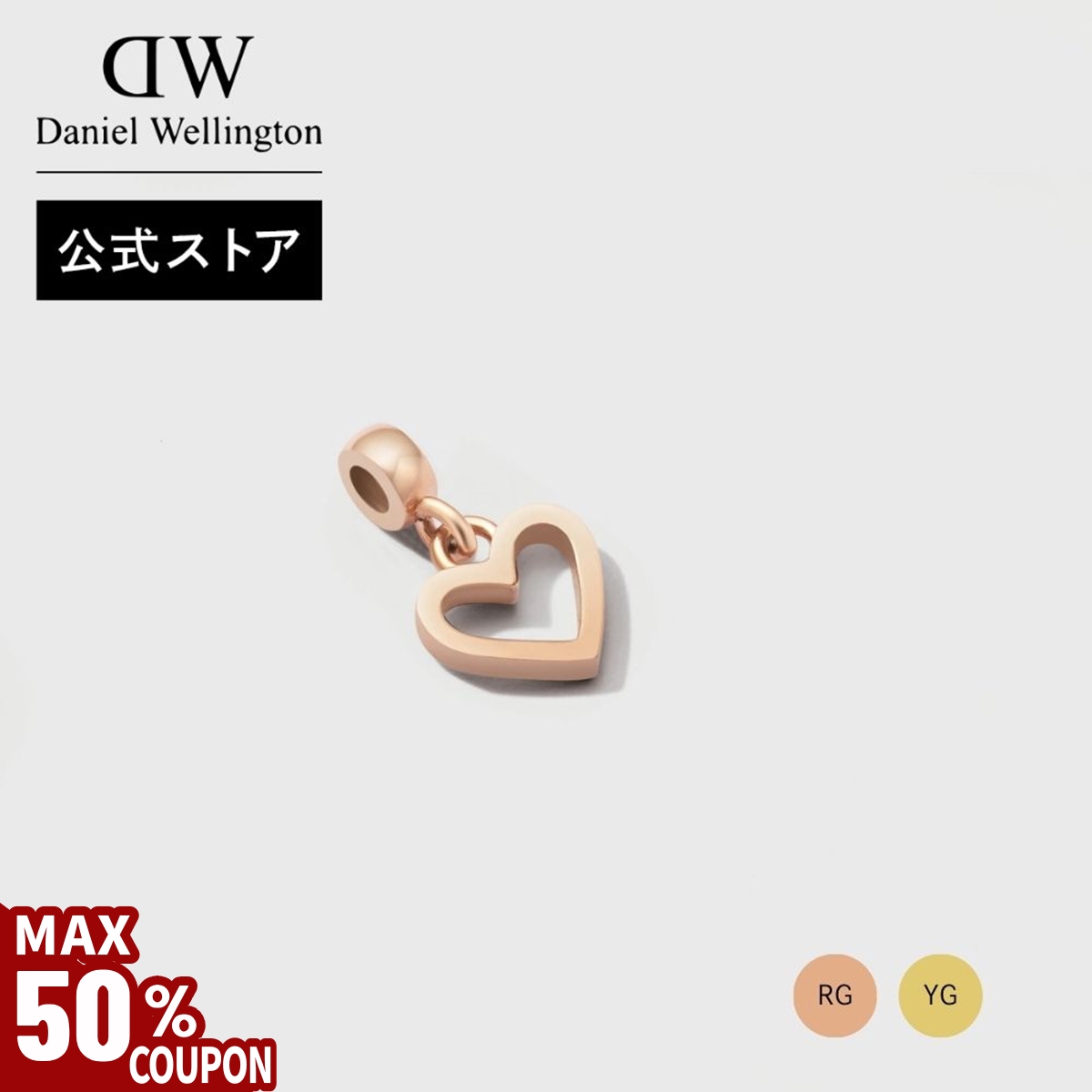 Daniel Wellington ＼MAX50%OFFクーポン／ ＼公式限定2年保証