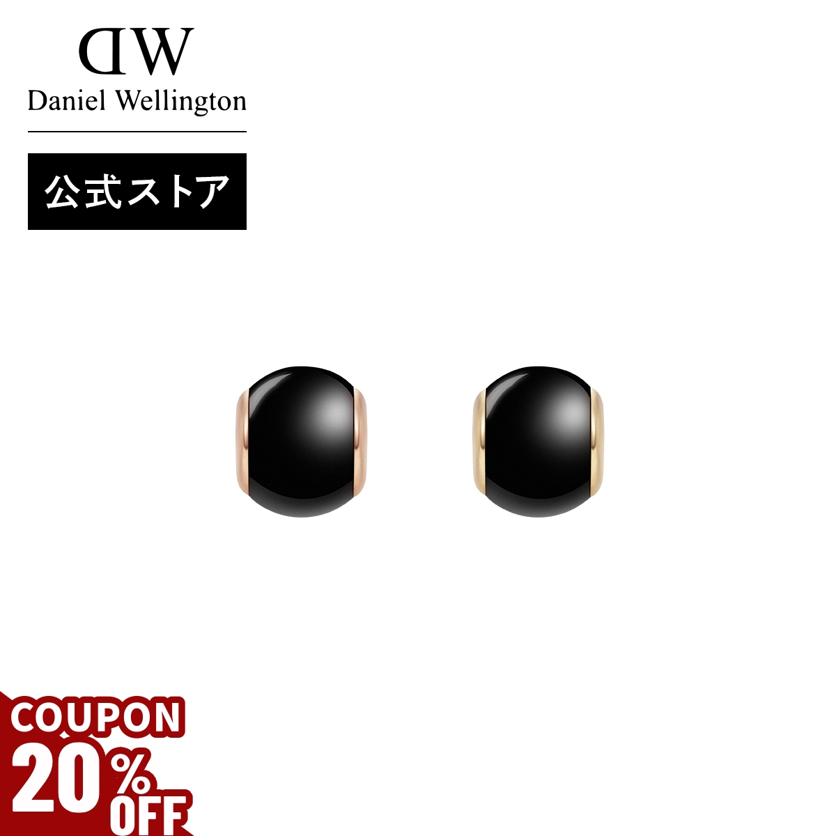 Yahoo! Yahoo!ショッピング(ヤフー ショッピング)＼最大20％OFFクーポン／ ＼公式限定2年保証／ チャーム アクセサリー レディース ダニエルウェリントン DW ブランド ブラック ボール 20代 30代 爆買