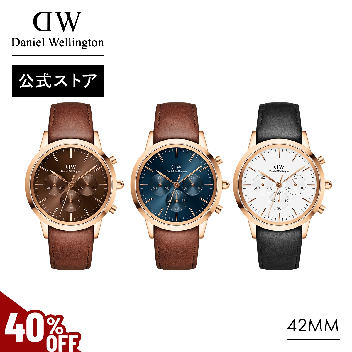 Yahoo! Yahoo!ショッピング(ヤフー ショッピング)＼MAX40％OFFセール／ 腕時計 時計 メンズ ダニエルウェリントン DW ブランド 20代 30代 40代 おしゃれ 大人 上品 プレゼント ギフト