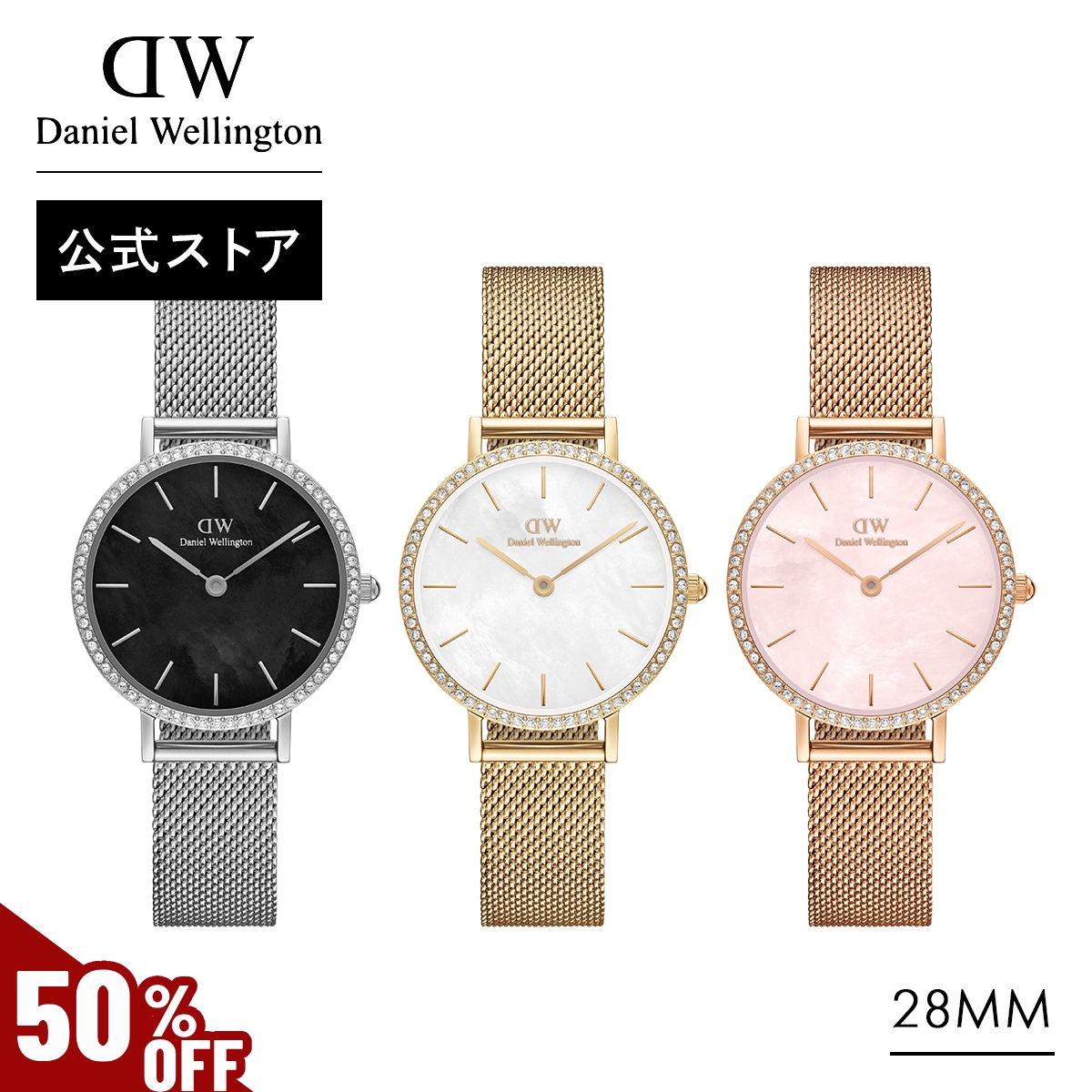 Daniel Wellington 腕時計 PETITE Roman 青針 本革 レディース
