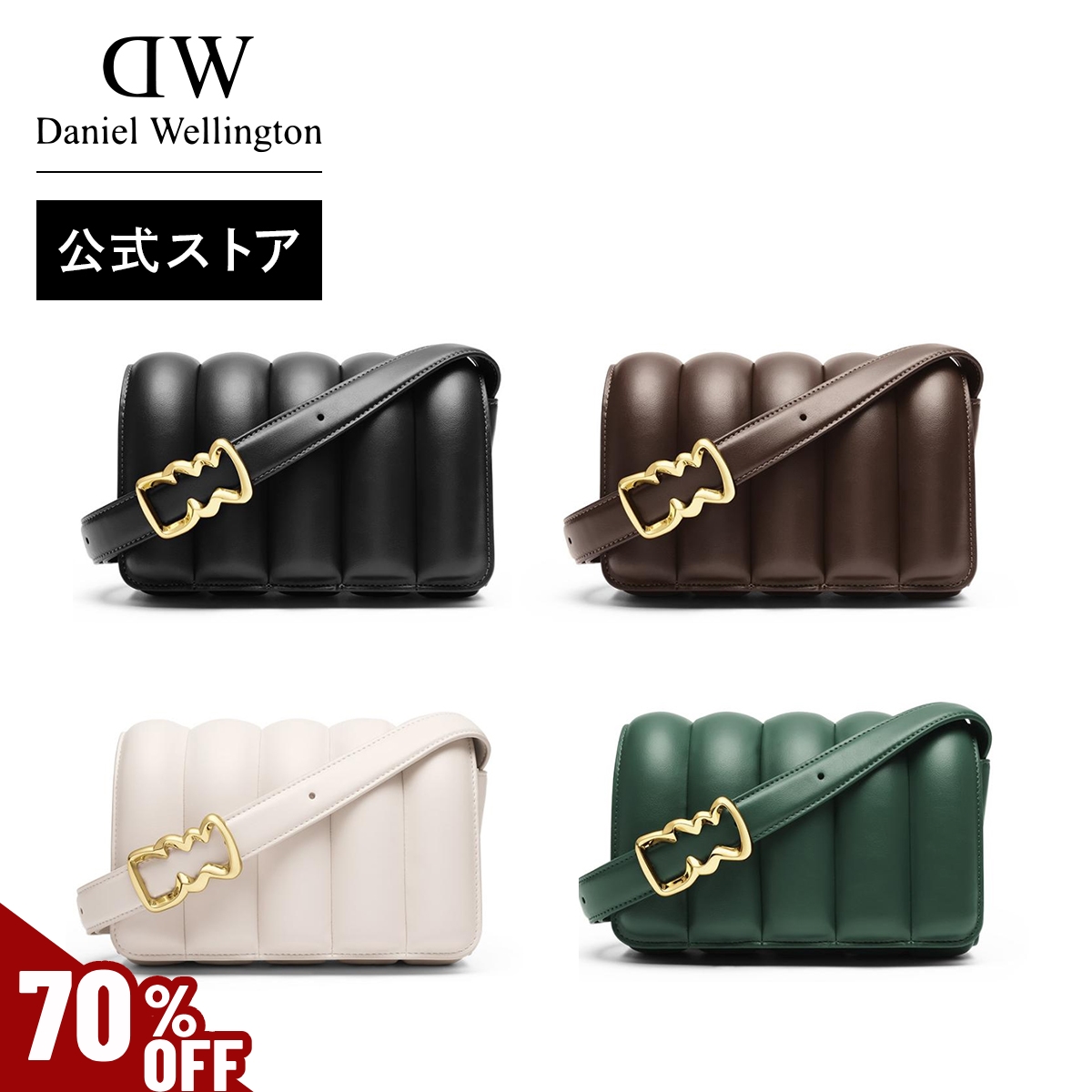 Daniel Wellington ＼MAX70%OFFセール／ バッグ ショルダー