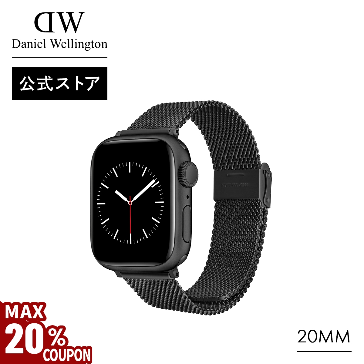h*.様 DANIEL WELLINGTON アップルウォッチバンド　40mm ダニエルウェリントン アップルウォッチ 替えベルト 40MM
