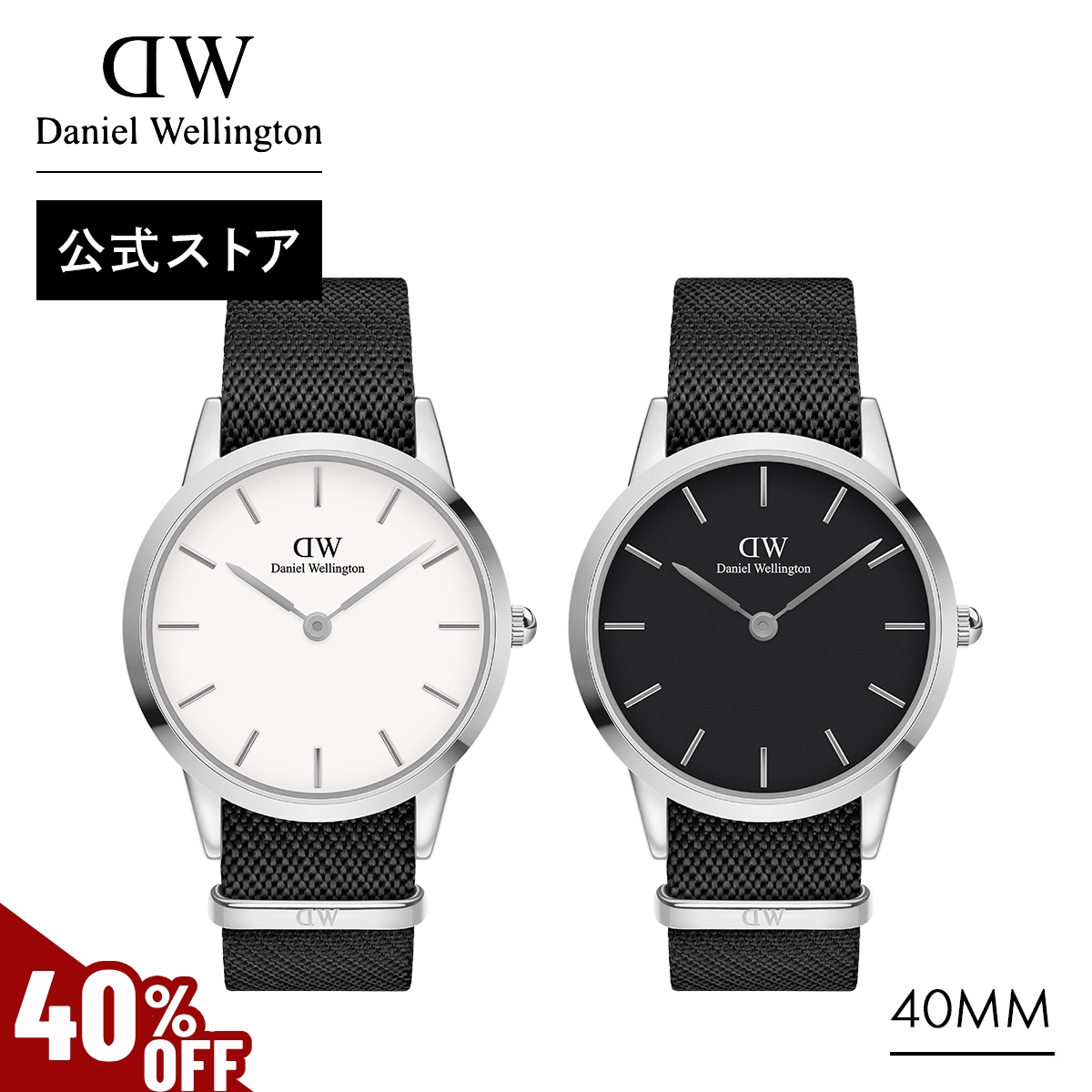 Yahoo! Yahoo!ショッピング(ヤフー ショッピング)＼MAX40％OFFセール／ 腕時計 時計 メンズ ダニエルウェリントン DW ブランド 20代 30代 40代 おしゃれ 大人 上品 プレゼント ギフト