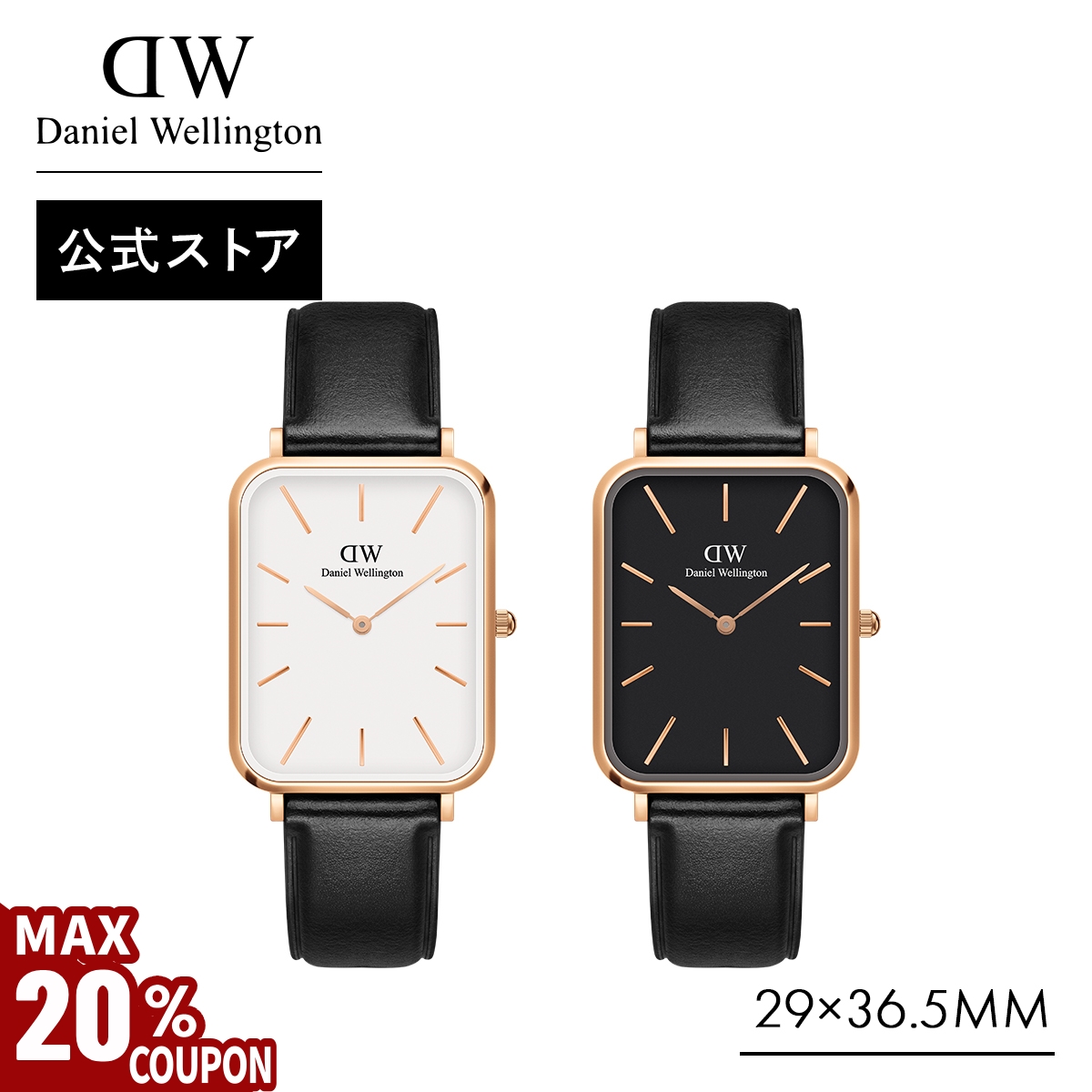 Yahoo! Yahoo!ショッピング(ヤフー ショッピング)＼MAX20％OFFクーポン／ 腕時計 時計 メンズ ダニエルウェリントン DW ブランド 20代 30代 40代 おしゃれ 大人 上品 プレゼント ギフト