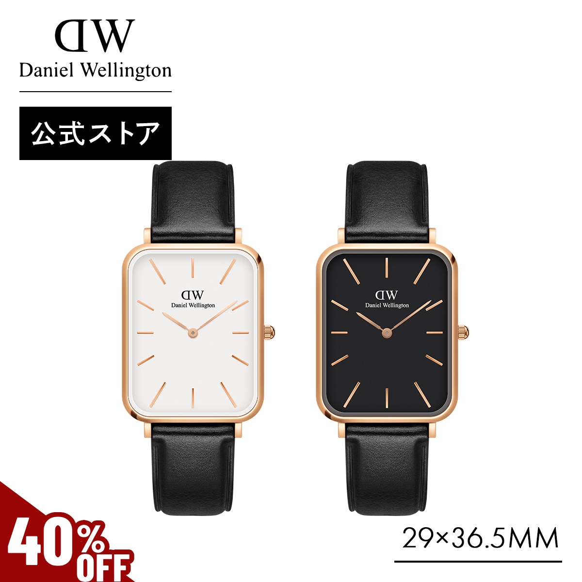 Yahoo! Yahoo!ショッピング(ヤフー ショッピング)＼MAX40％OFFセール／ 腕時計 時計 メンズ ダニエルウェリントン DW ブランド 20代 30代 40代 おしゃれ 大人 上品 プレゼント ギフト