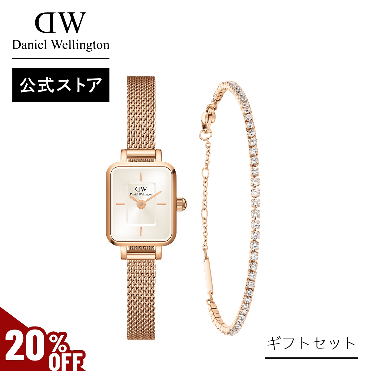 Daniel Wellington（ダニエルウェリントン） 腕時計 レディース DW