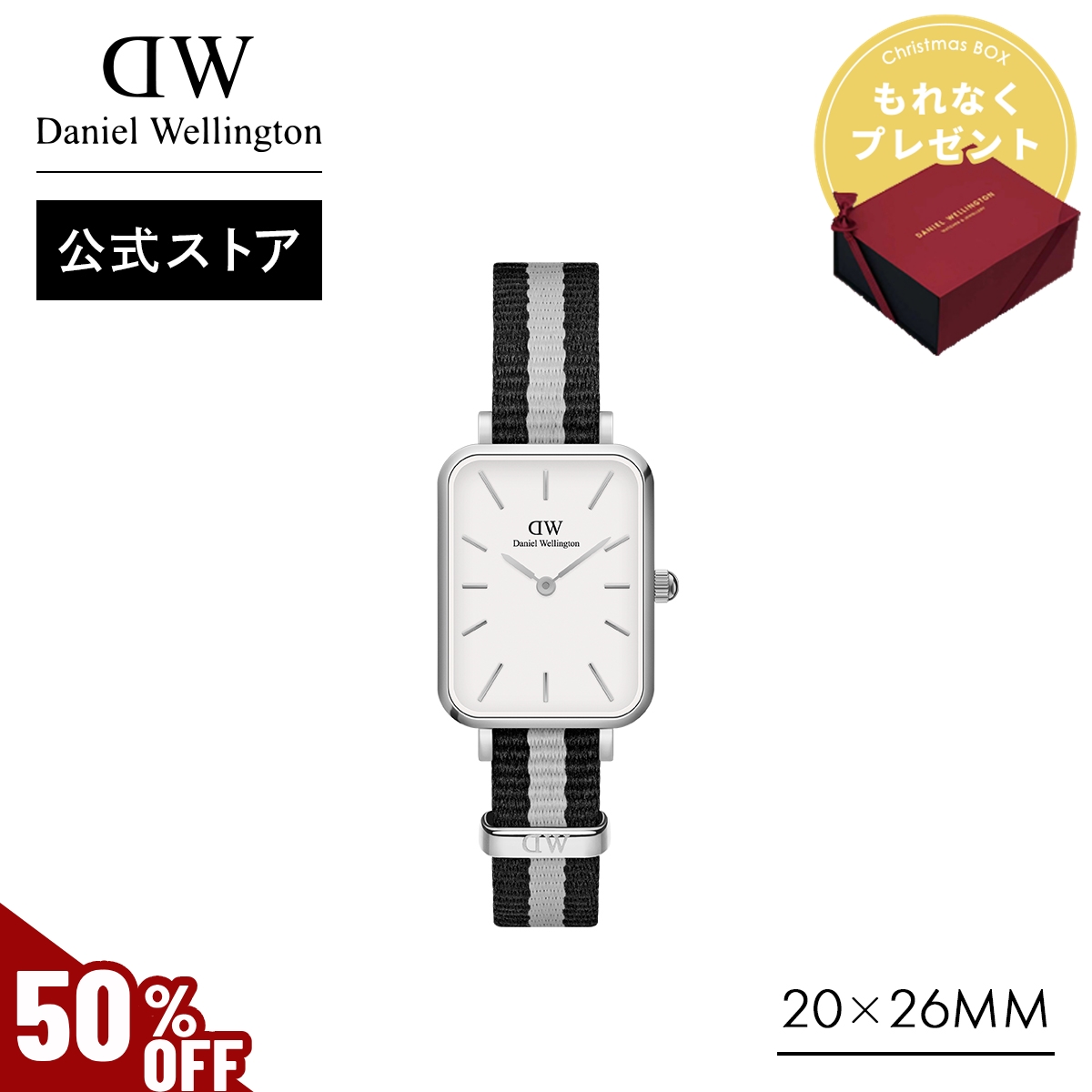 Daniel Wellington（ダニエルウェリントン） 福袋 ギフトセット