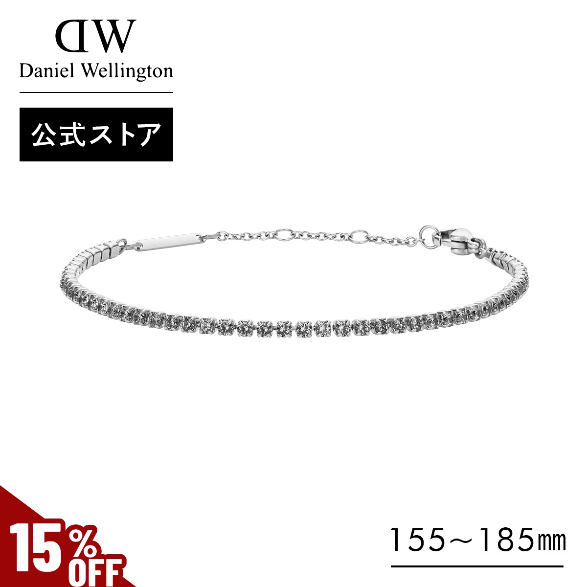 Yahoo! Yahoo!ショッピング(ヤフー ショッピング)＼MAX20％OFFセール／ ブレスレット アクセサリー レディース ダニエルウェリントン DW ブランド 20代 30代 40代 大人 おしゃれ プレゼント ギフト