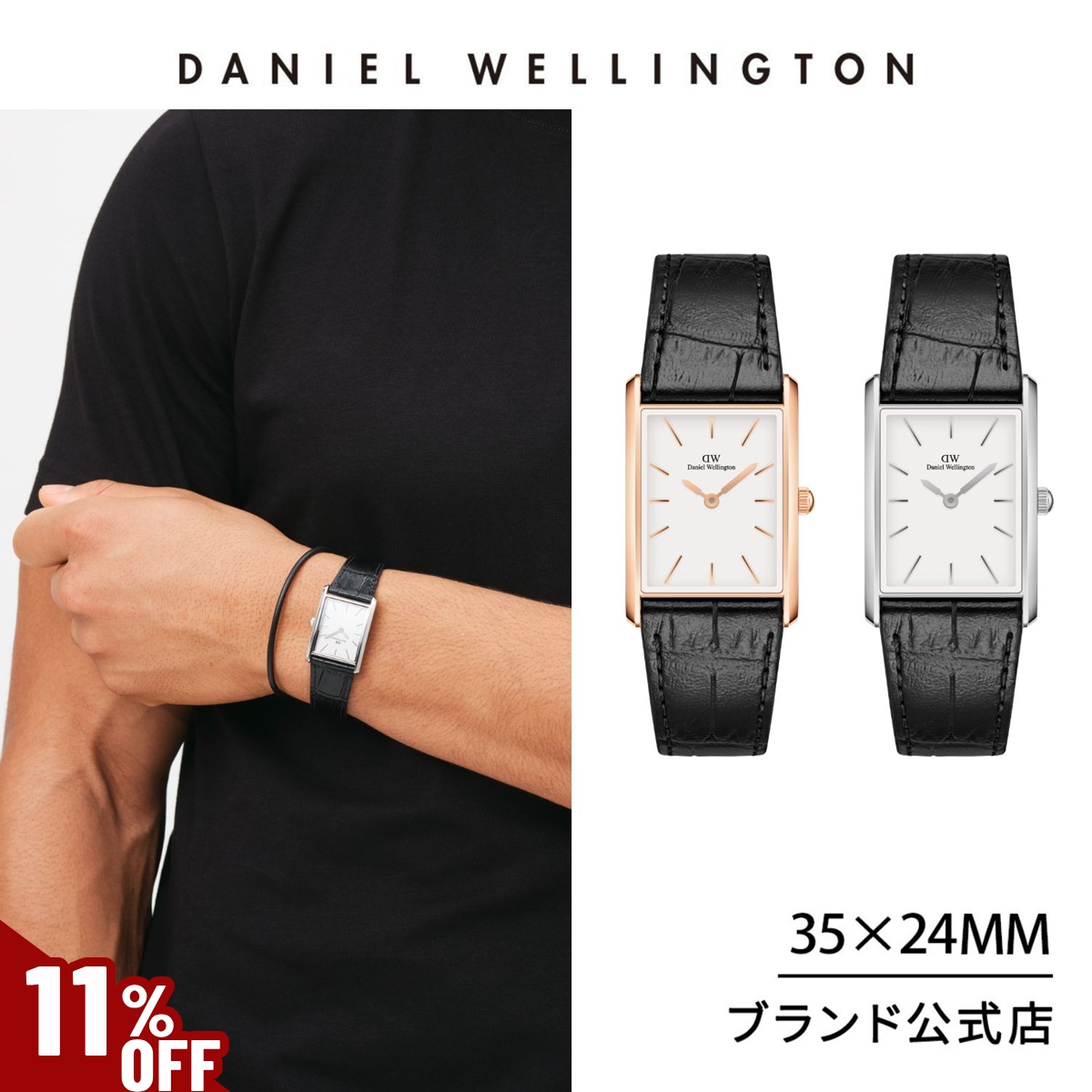 公式限定11%OFF／ 腕時計 時計 メンズ ダニエルウェリントン DW ブランド 20代 30代 40代 おしゃれ 大人 上品 スクエア プレゼント  ギフトBound : 539-2 : ダニエルウェリントン Yahoo!店 - 通販 - Yahoo!ショッピング