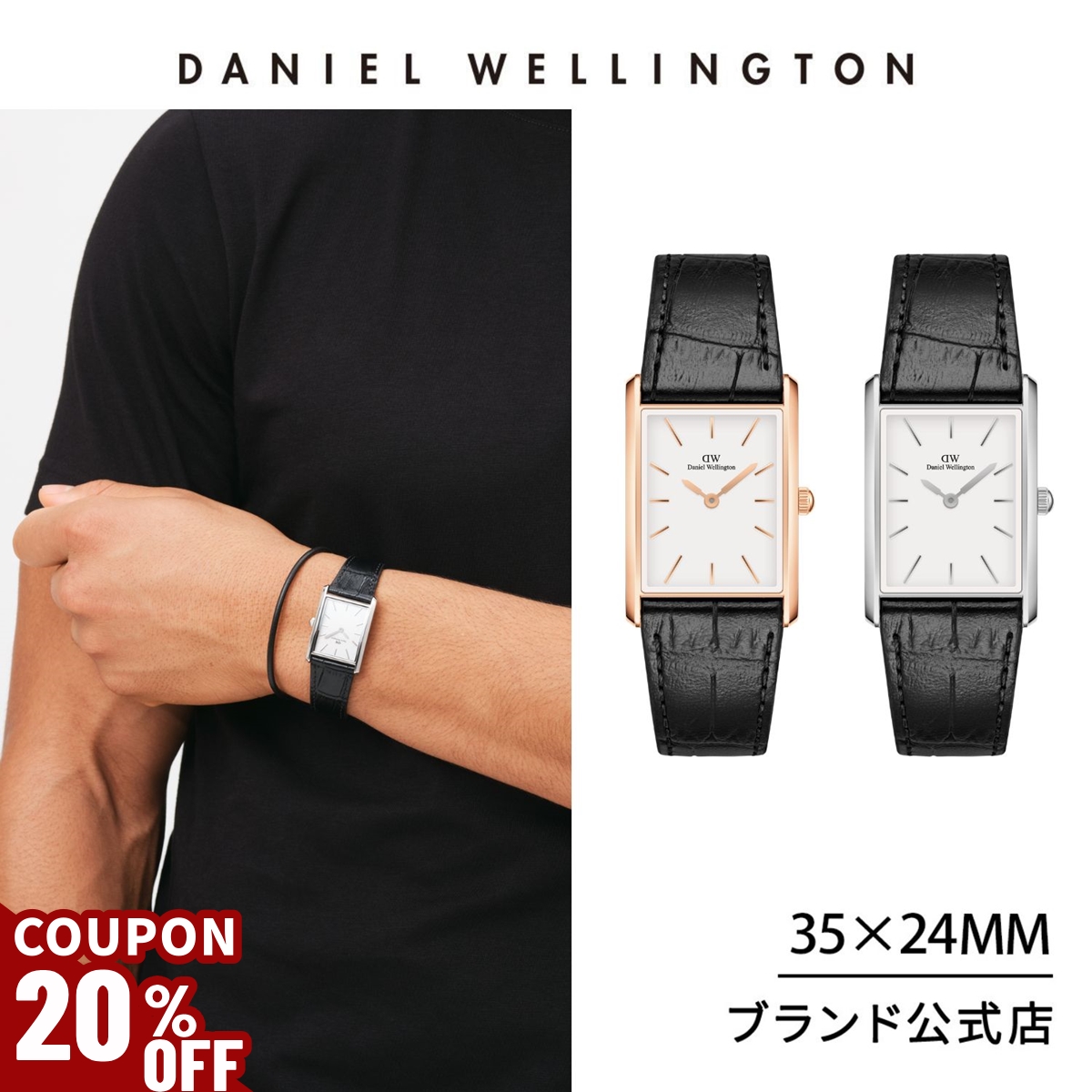 人気が高い Daniel Wellington ＼最大20%OFFクーポン／ 腕時計 時計 メンズ 時計