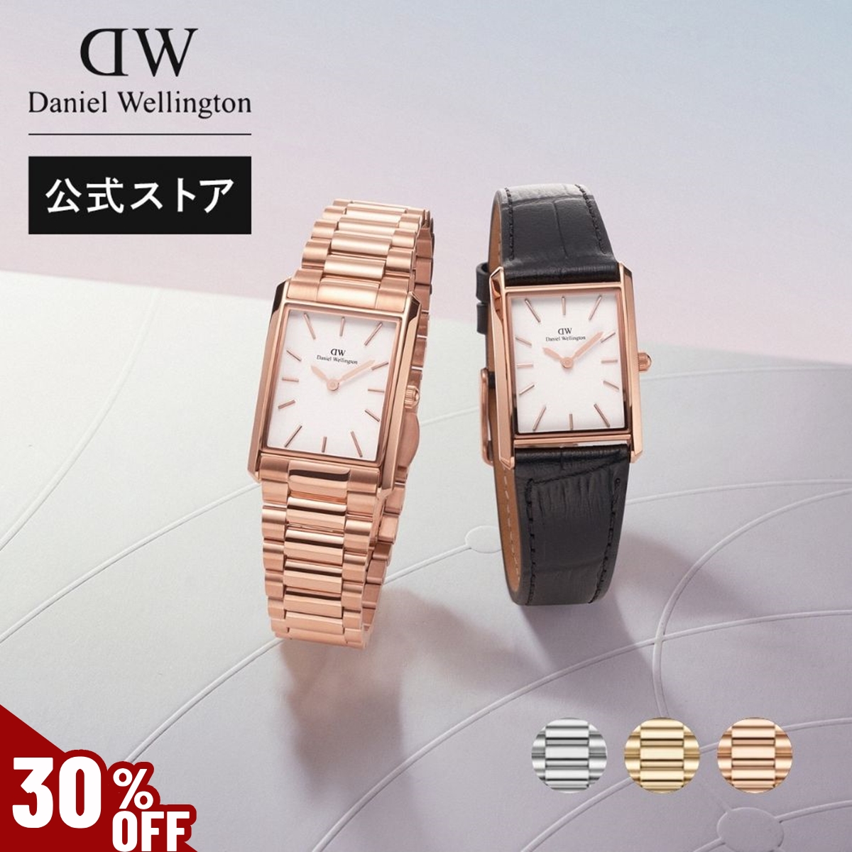 Daniel Wellington ＼最大60%OFFOFF／ 腕時計 時計 レディース