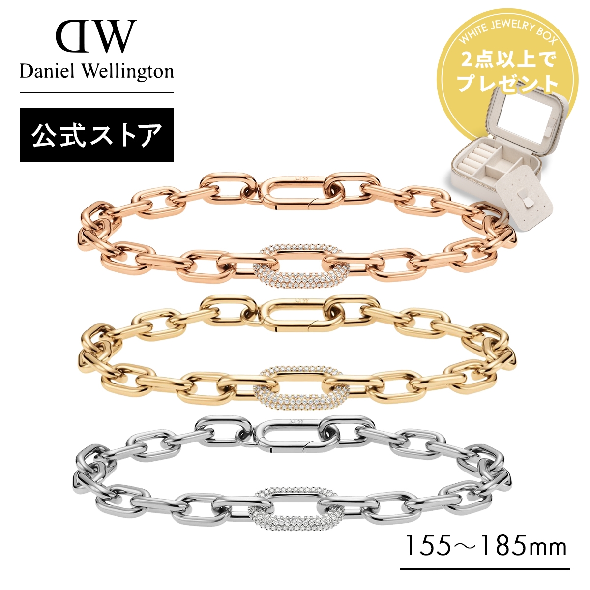 【ほぼ新品】DW ピンクゴールドチェーンブレスレット腕時計 ほぼ新品】DW ピンクゴールドチェーンブレスレット腕時計 ピンク