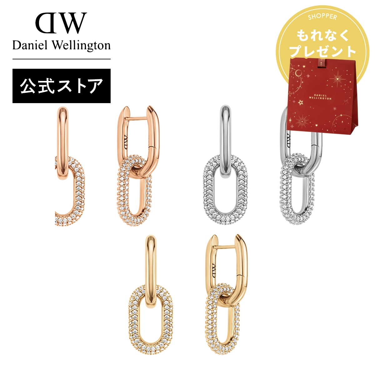 Daniel Wellington（ダニエルウェリントン） ＼公式限定2年保証