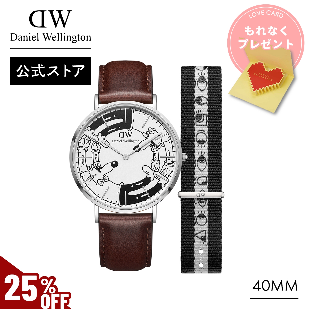 Daniel Wellington（ダニエルウェリントン） ＼25%OFFセール／ 腕時計 