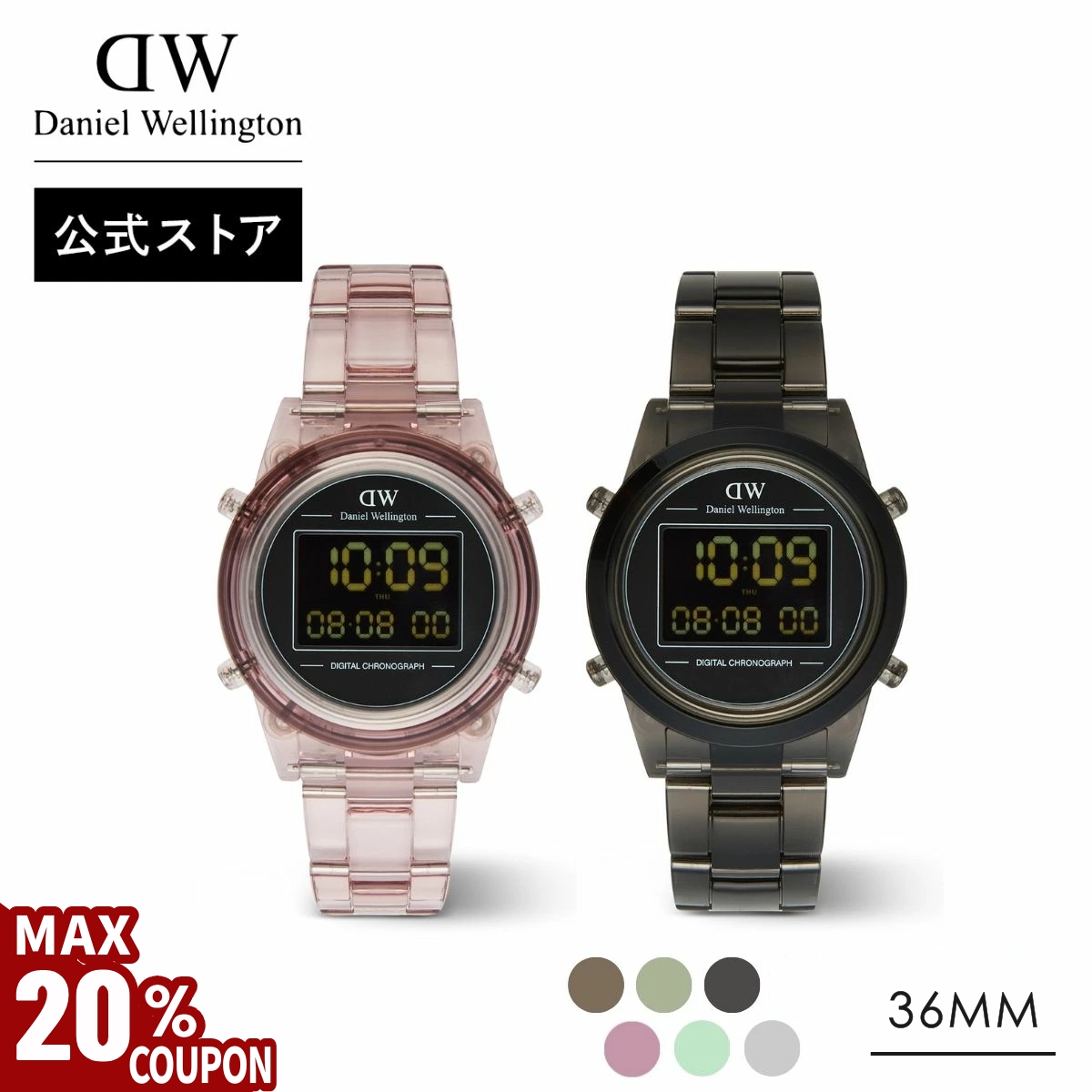 ダニエルウェリントン 腕時計 36mm ダニエルウェリントン 時計 メンズ レディース クラシック 36mm