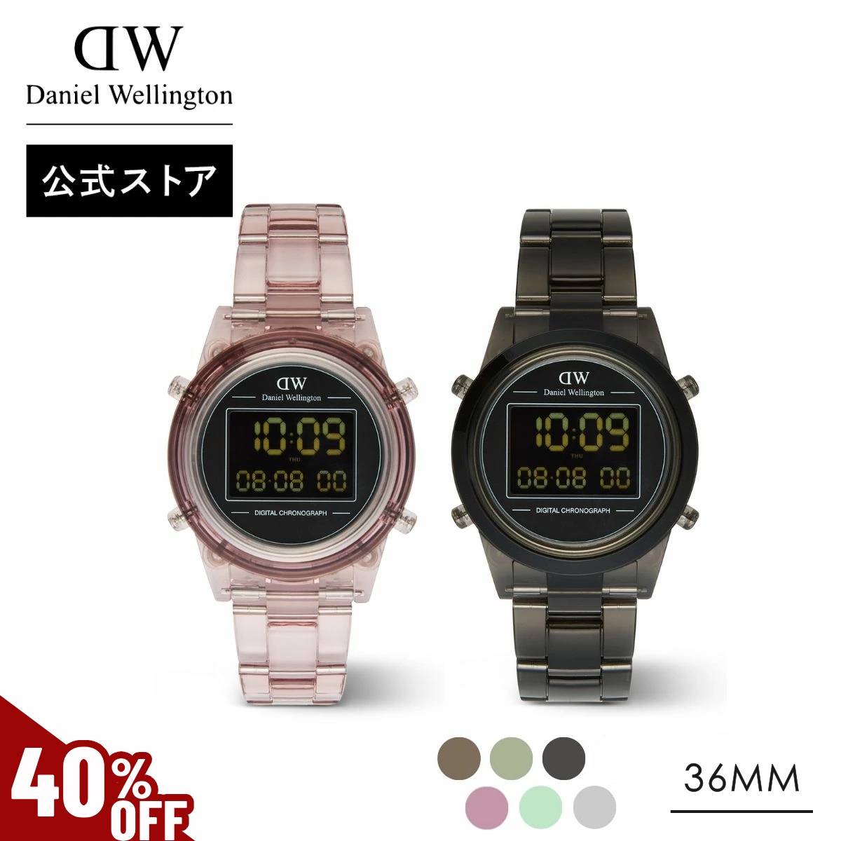 Daniel Wellington（ダニエルウェリントン） 腕時計 レディース Quadro