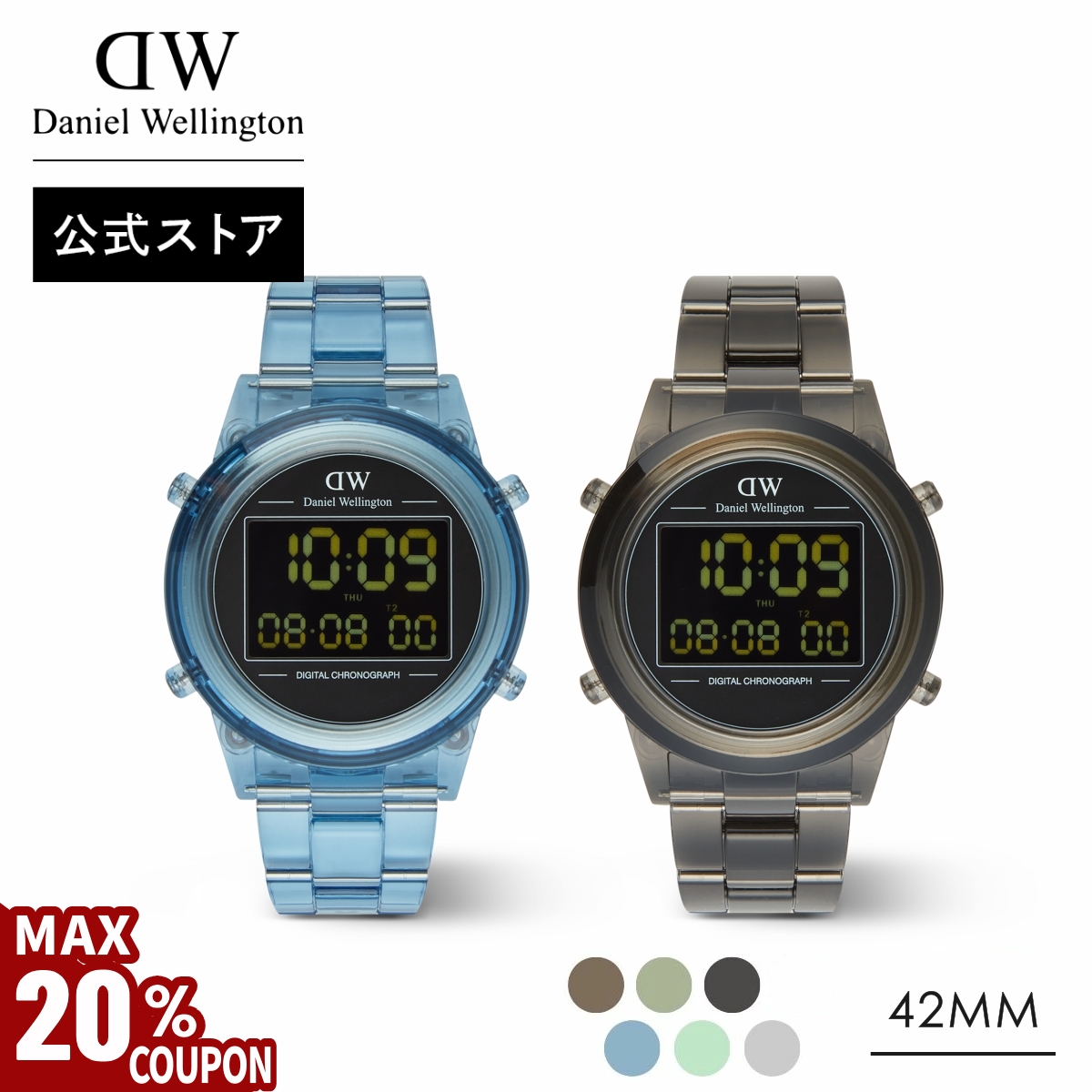 Daniel Wellington ＼MAX20%OFFクーポン／ 腕時計 時計