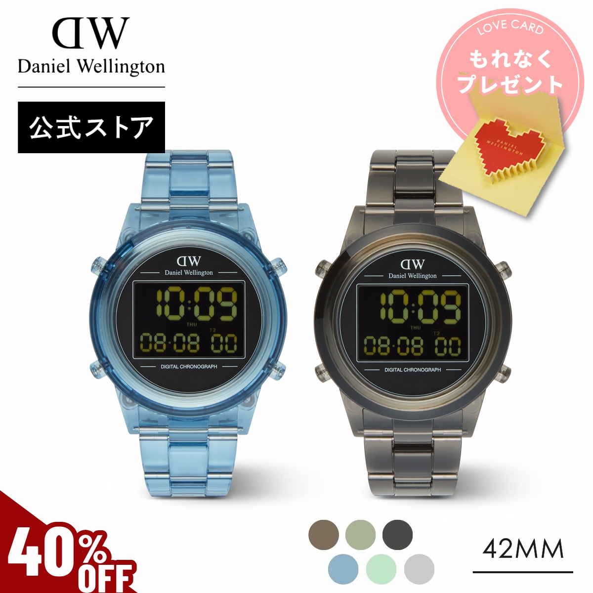 Daniel Wellington（ダニエルウェリントン） ＼2点以上購入で