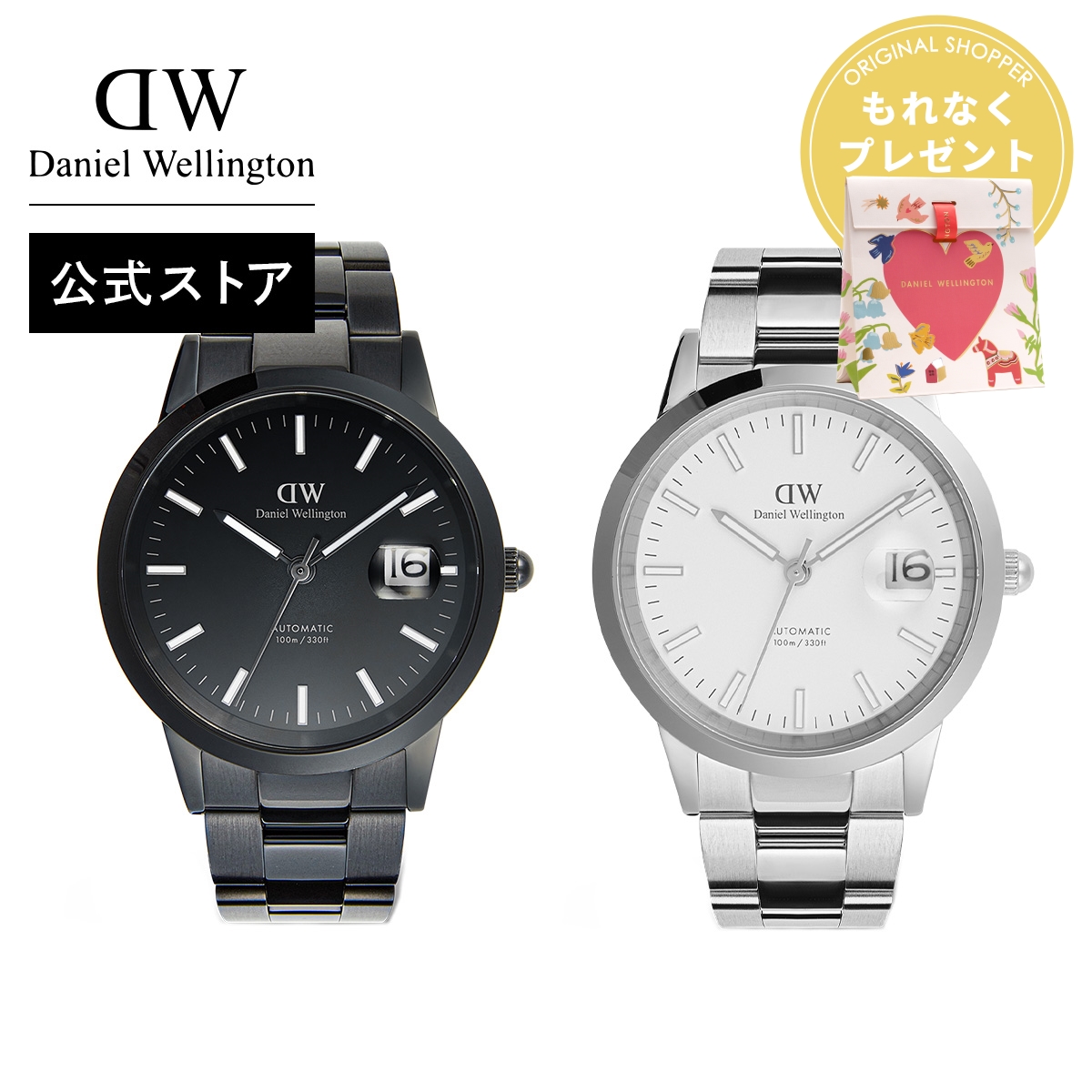Daniel Wellington（ダニエルウェリントン） 腕時計 時計 メンズ DW