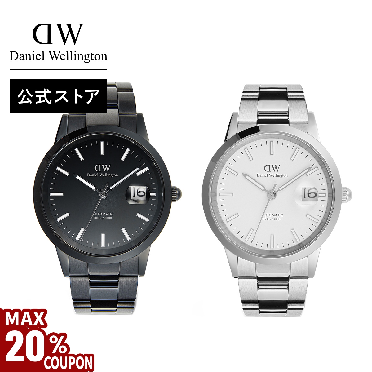 ダニエルウェリントン Daniel Wellington ＼MAX20%OFFクーポン／ 腕時計 時計 メンズ