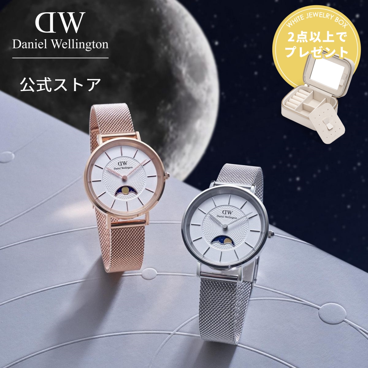 �r���v ���v ���f�B�[�X DW �_�j�G���E�F�����g�� Petite Moonphase 32MM �E�H�b�` �S�[���h �V���o�[ �u�����h 20�� 30�� 40�� ������� ��l ��i �v���[���g