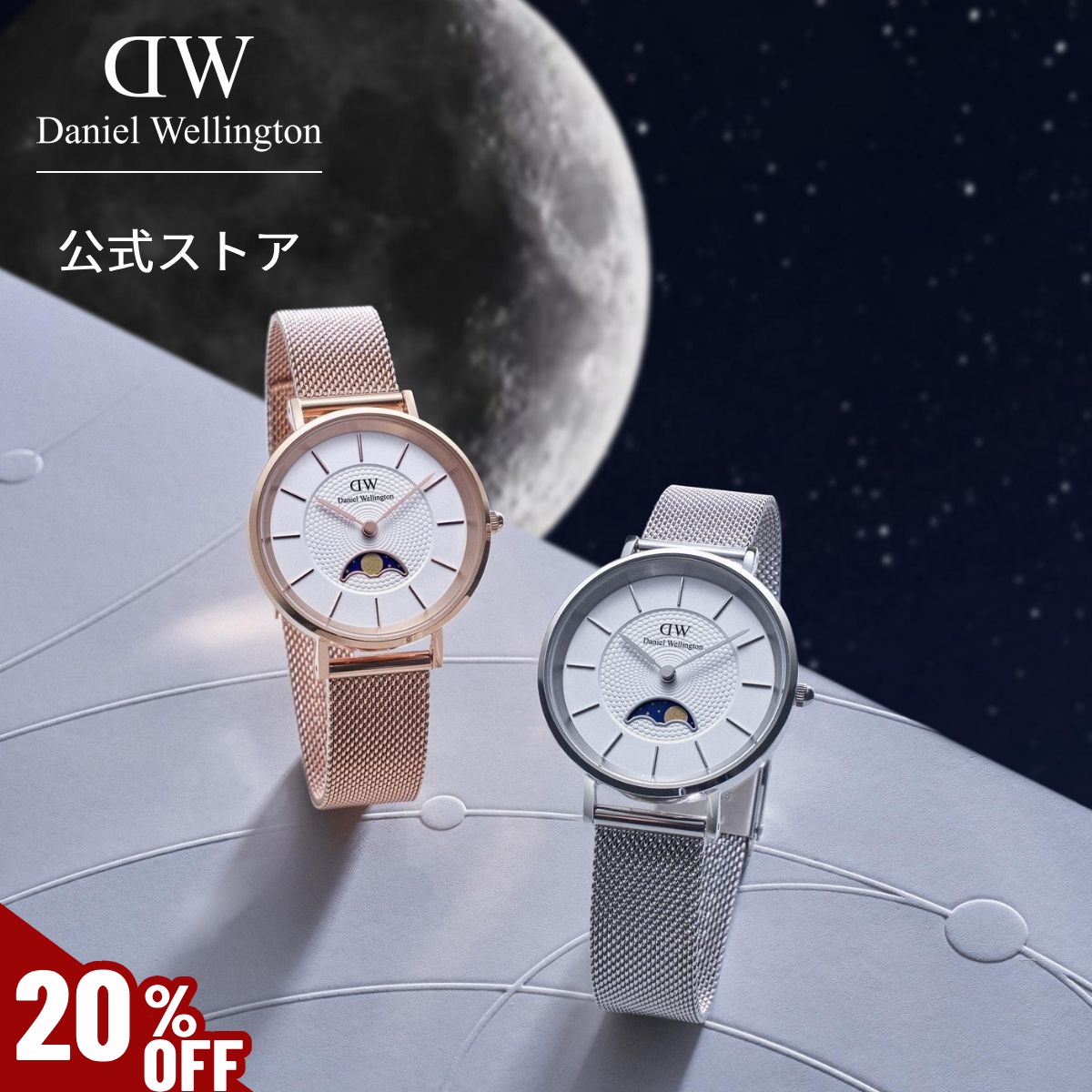 Daniel Wellington 時計　ステンレスシルバー Daniel Wellington 腕時計 Classic Piano 40MM メンズ腕時計